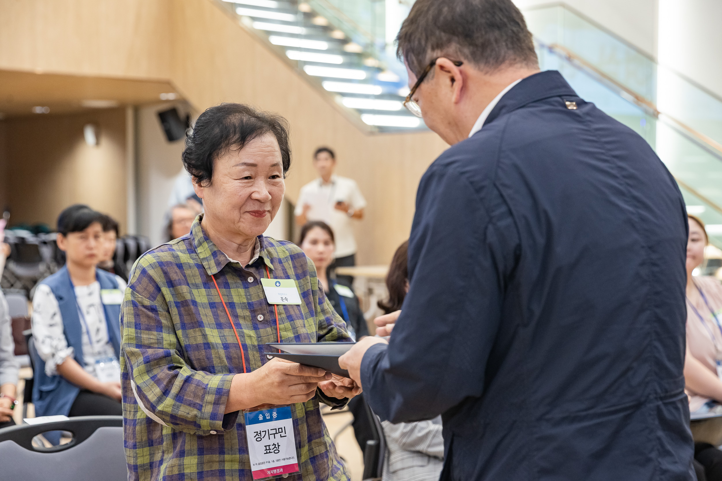 20250923-2025년 9월 정기 구민표창 수여식 20250923-38394_L_161333.jpg