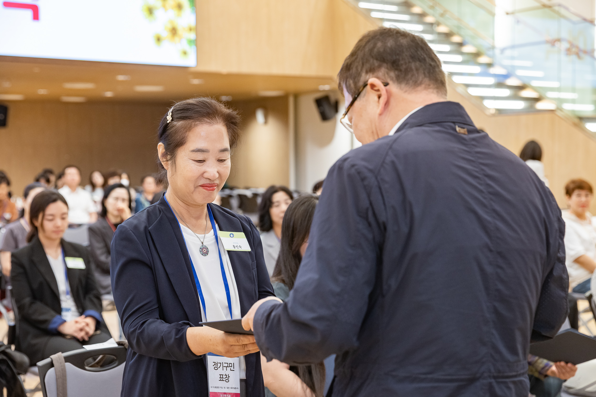 20250923-2025년 9월 정기 구민표창 수여식 20250923-38419_L_161333.jpg