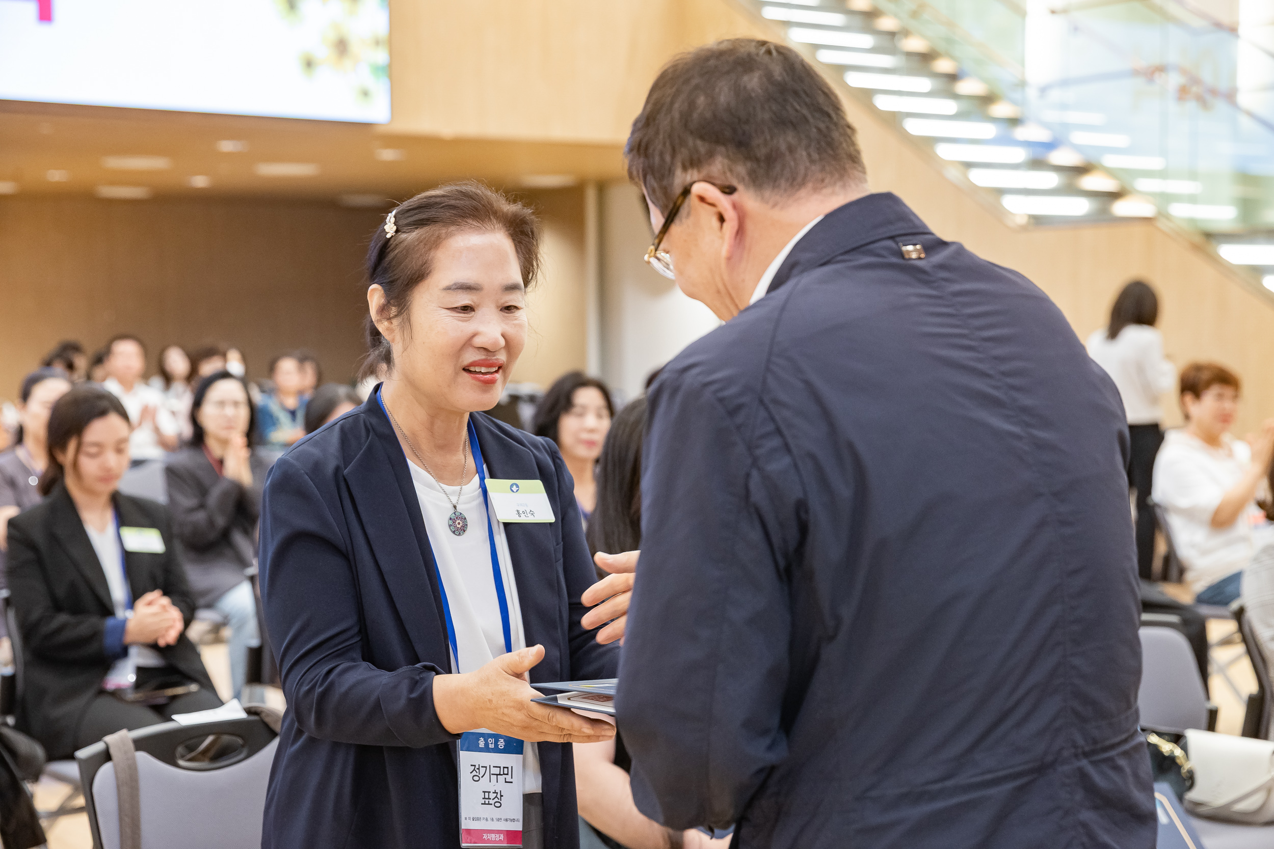 20250923-2025년 9월 정기 구민표창 수여식 20250923-38425_L_161333.jpg