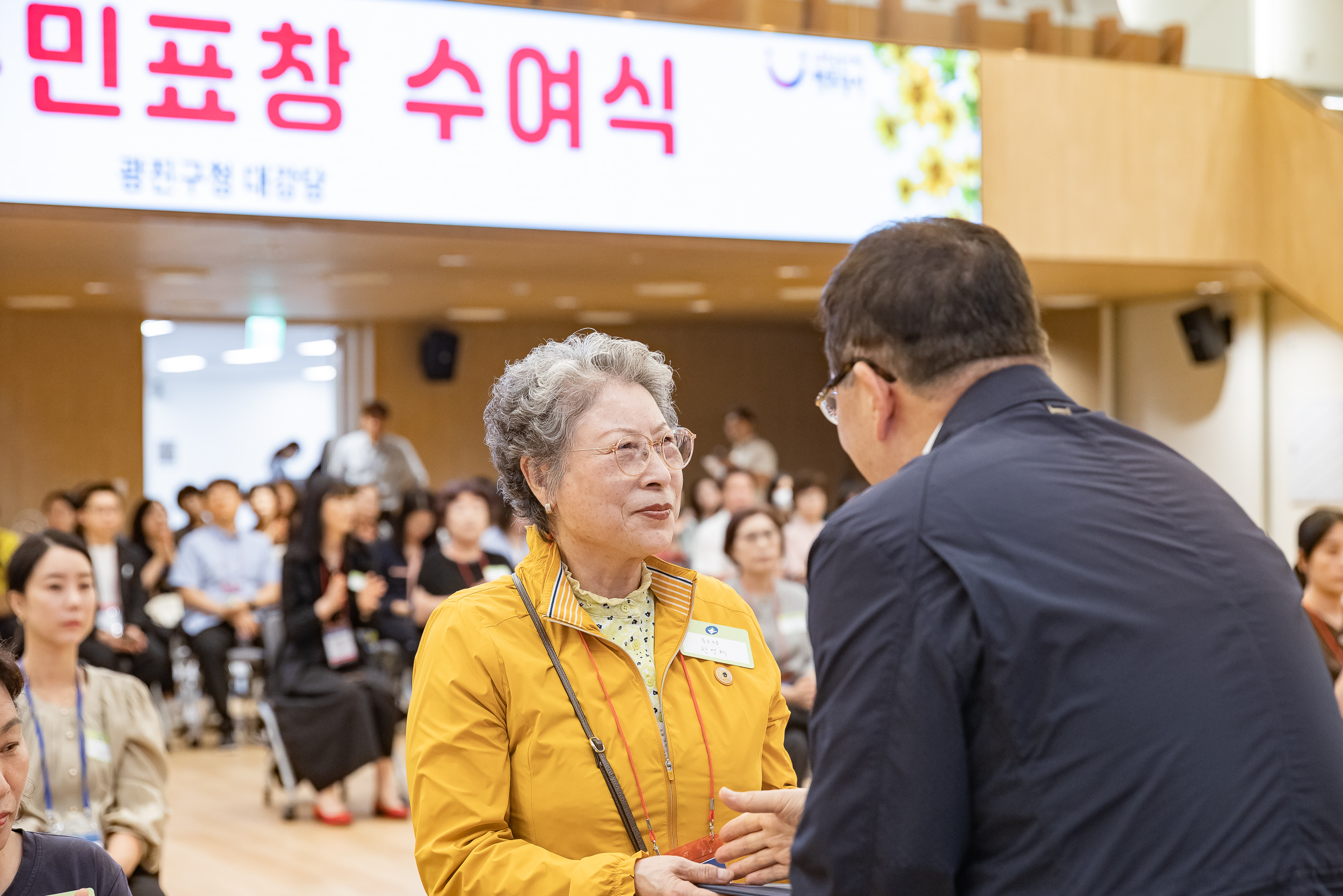 20250923-2025년 9월 정기 구민표창 수여식 20250923-38435_L_161333.jpg
