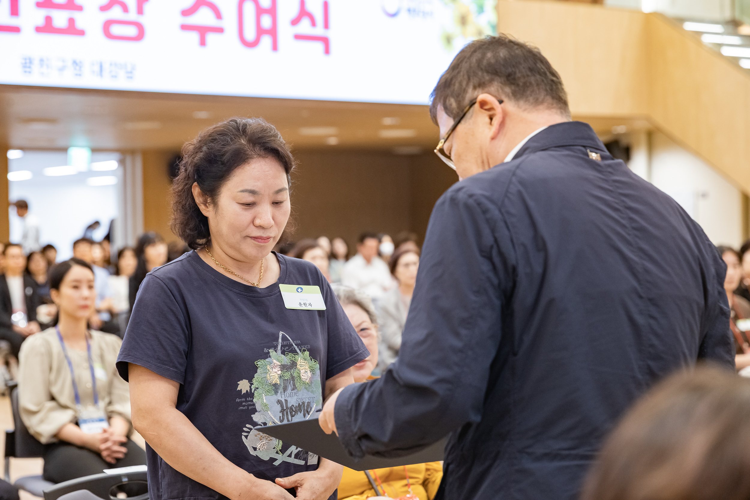 20250923-2025년 9월 정기 구민표창 수여식 20250923-38443_L_161333.jpg