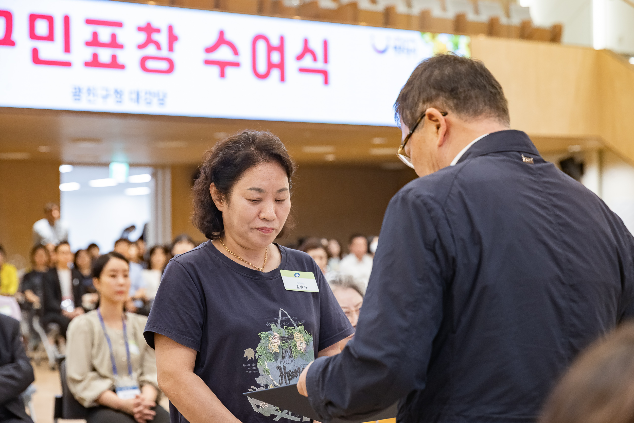 20250923-2025년 9월 정기 구민표창 수여식 20250923-38446_L_161333.jpg