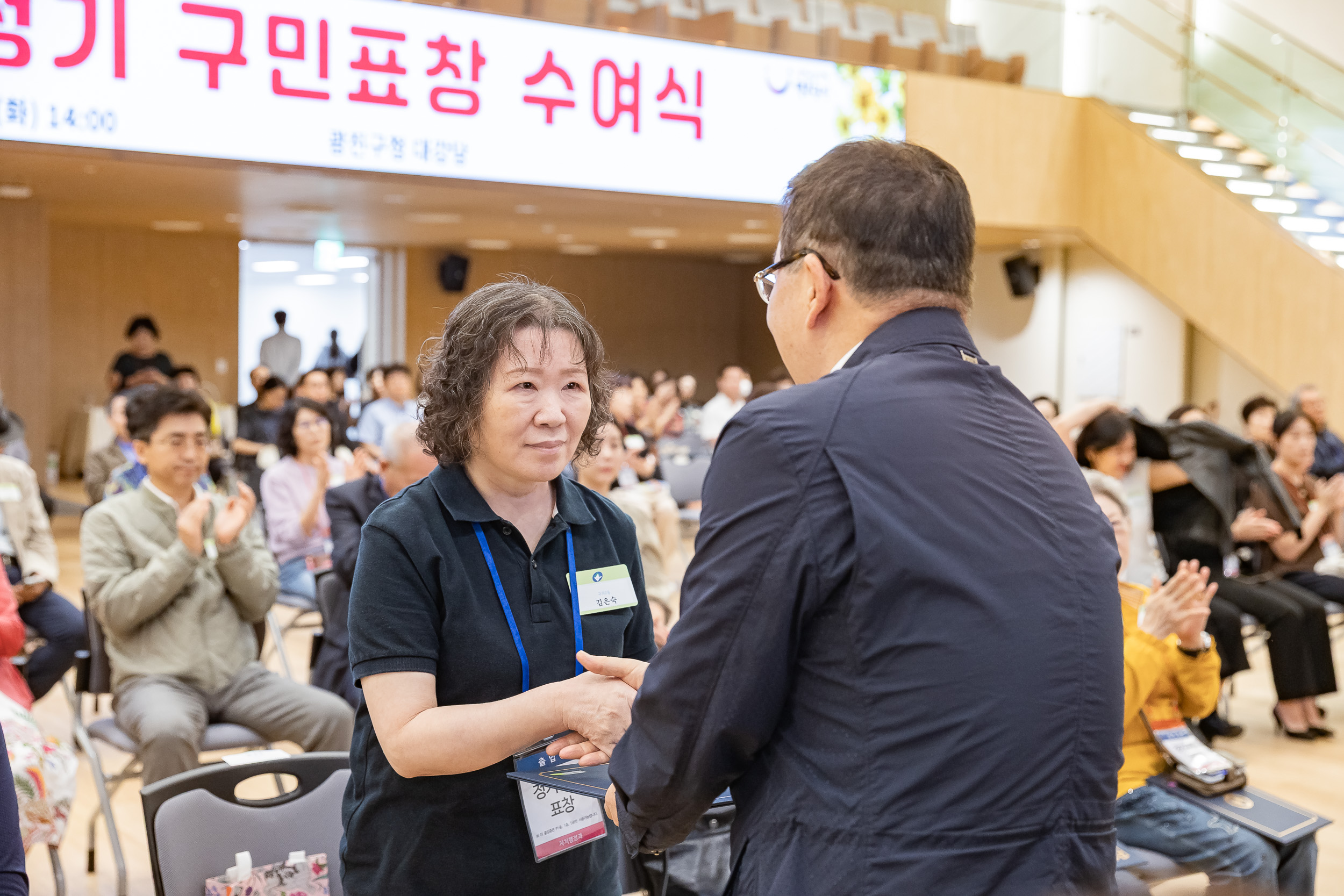 20250923-2025년 9월 정기 구민표창 수여식 20250923-38463_L_161333.jpg