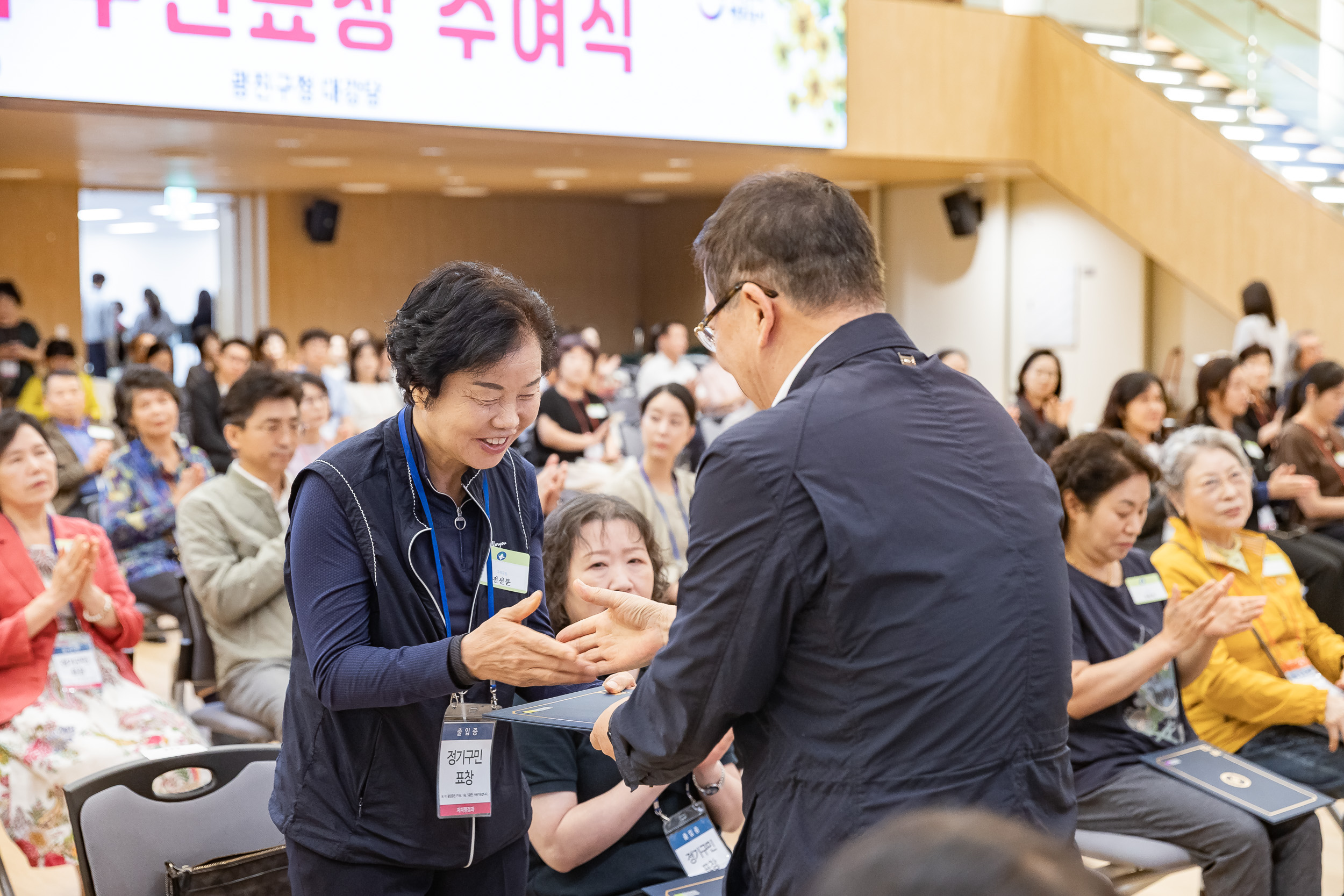 20250923-2025년 9월 정기 구민표창 수여식 20250923-38474_L_161333.jpg