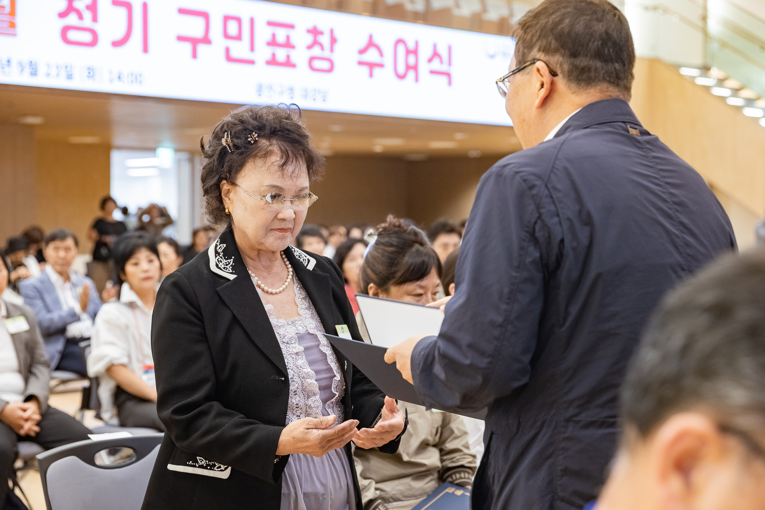 20250923-2025년 9월 정기 구민표창 수여식 20250923-38502_L_161333.jpg