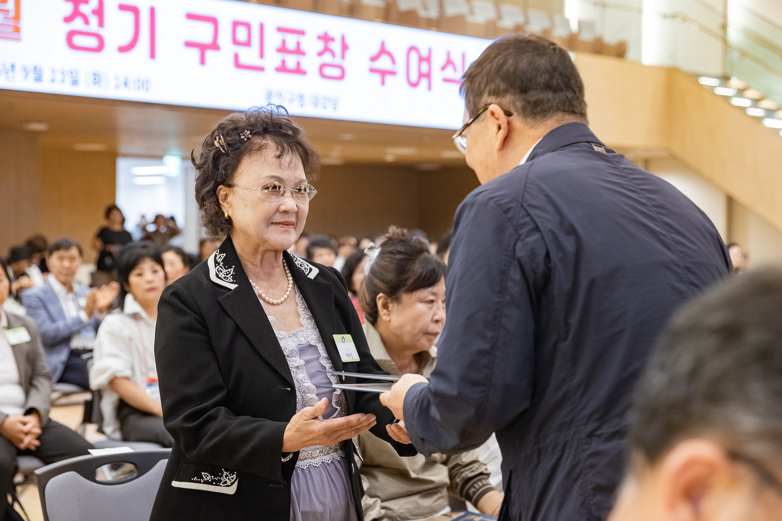 20250923-2025년 9월 정기 구민표창 수여식 20250923-38504_L_161333.jpg