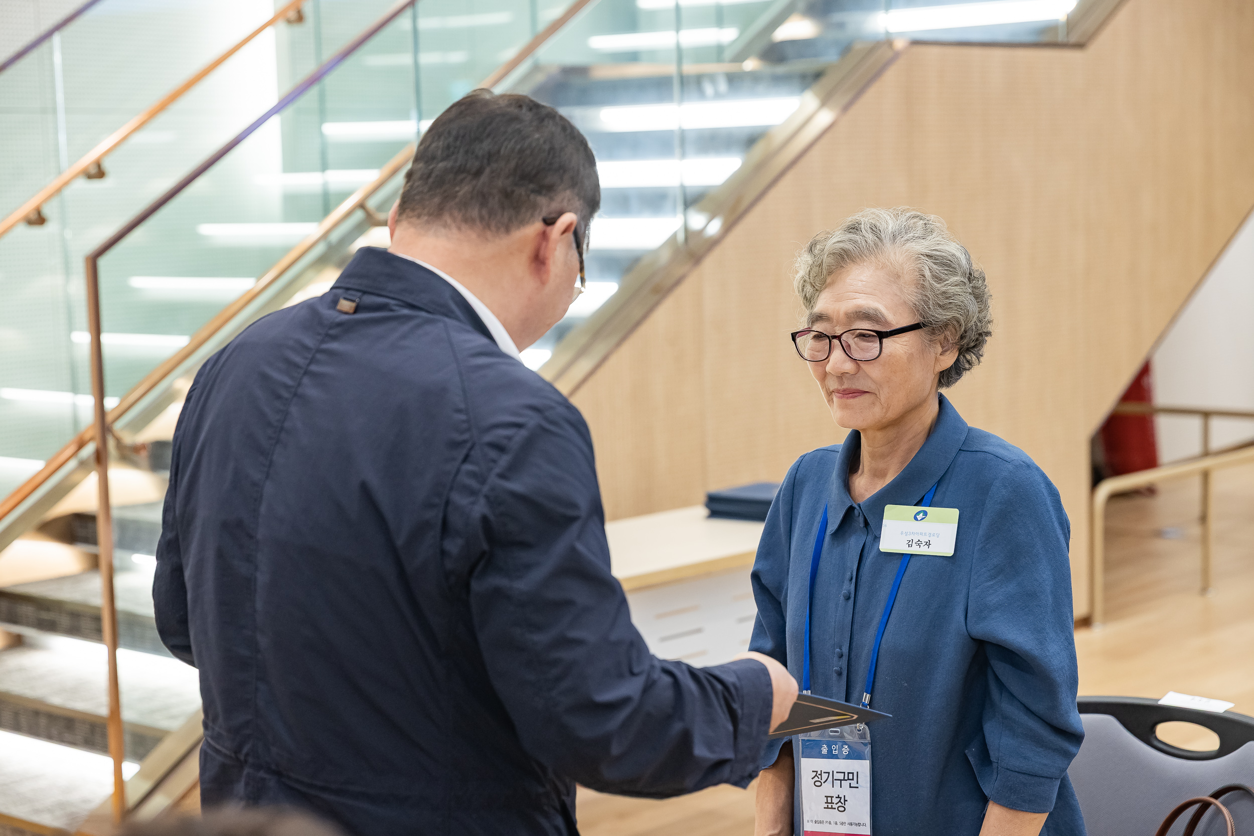 20250923-2025년 9월 정기 구민표창 수여식 20250923-38520_L_161334.jpg