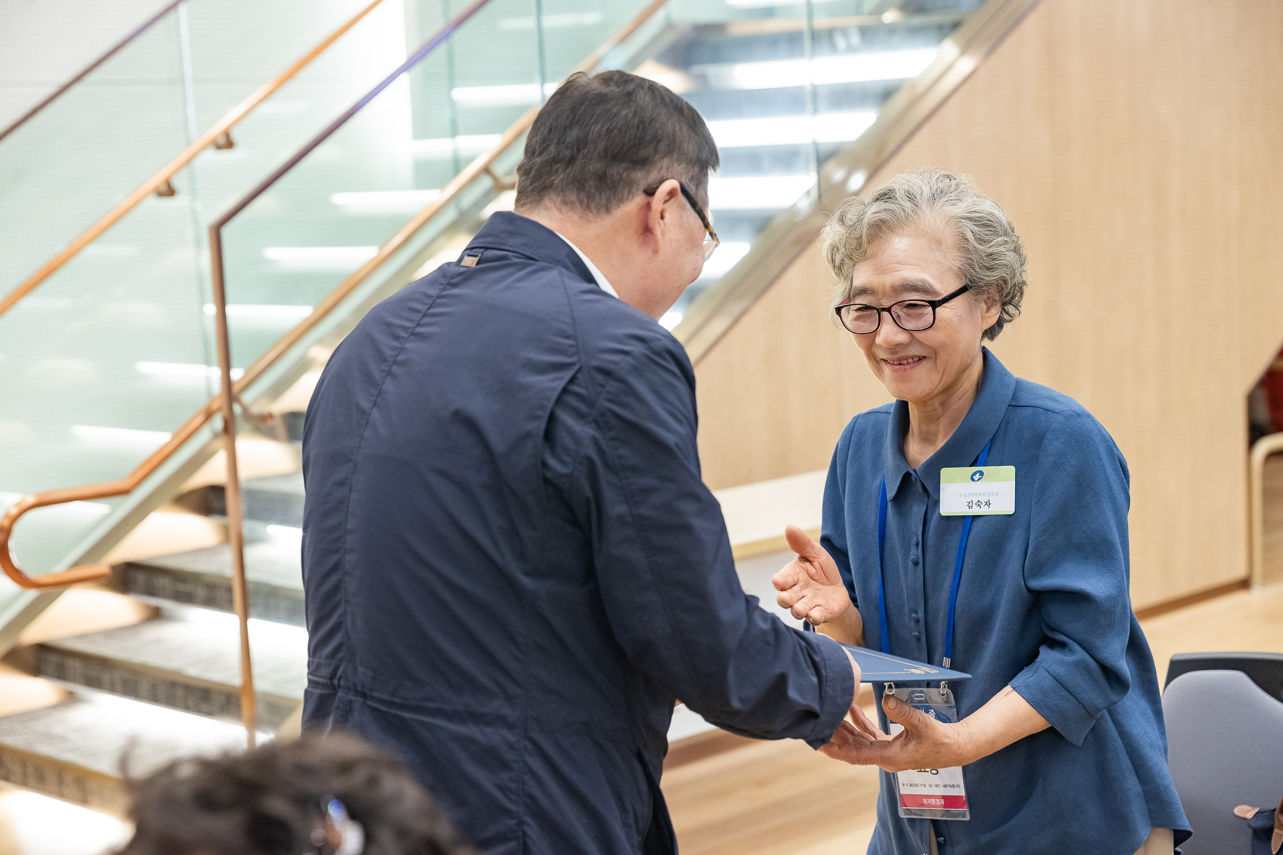 20250923-2025년 9월 정기 구민표창 수여식 20250923-38525_L_161334.jpg