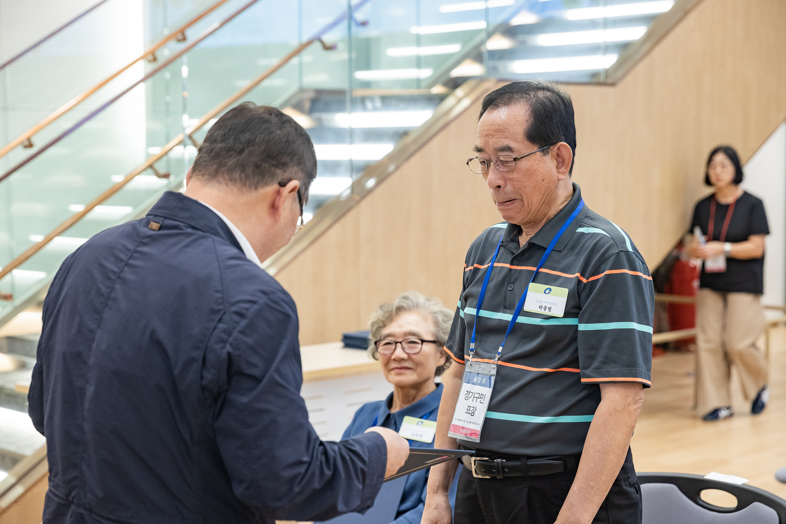 20250923-2025년 9월 정기 구민표창 수여식 20250923-38530_L_161334.jpg