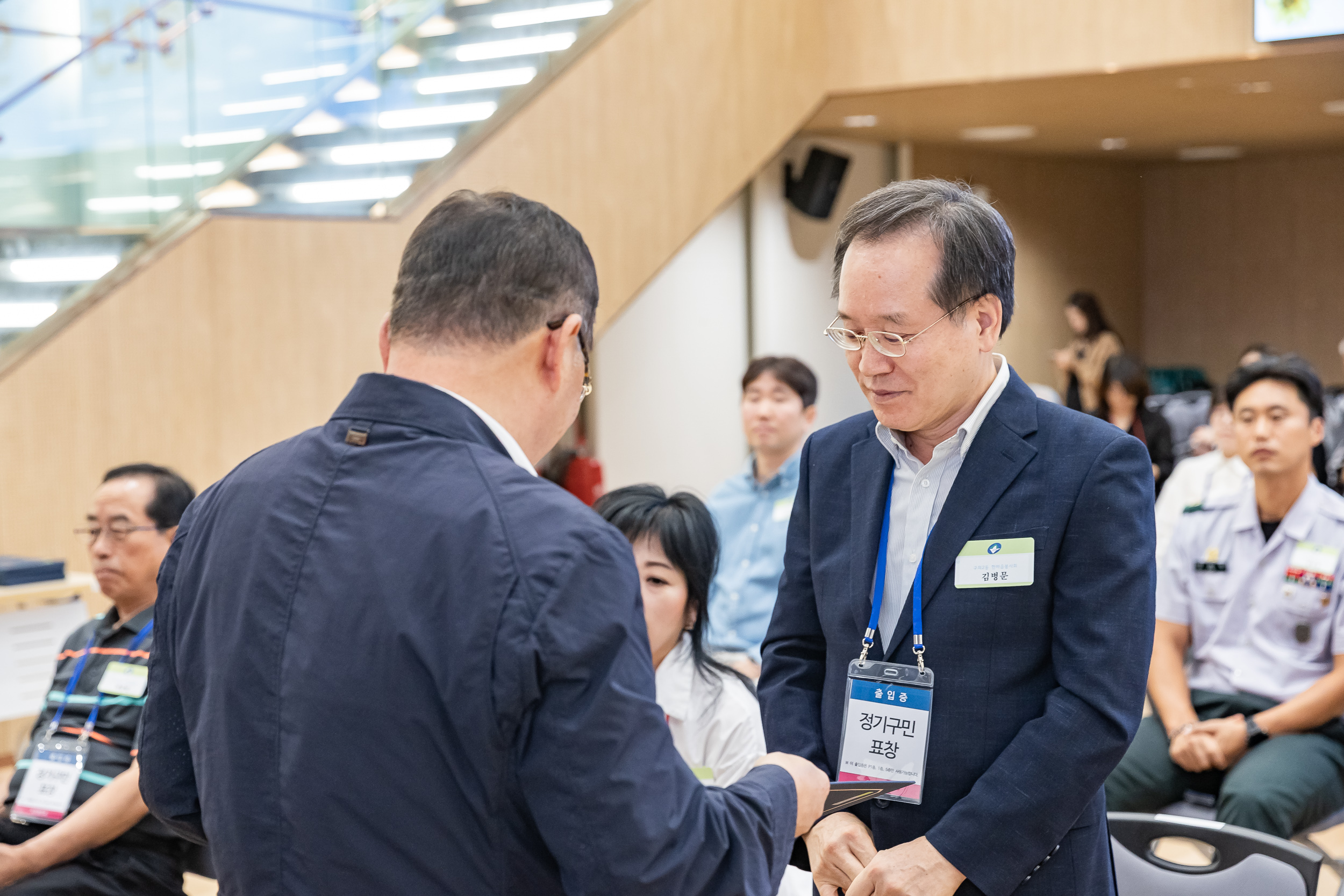 20250923-2025년 9월 정기 구민표창 수여식 20250923-38568_L_161334.jpg