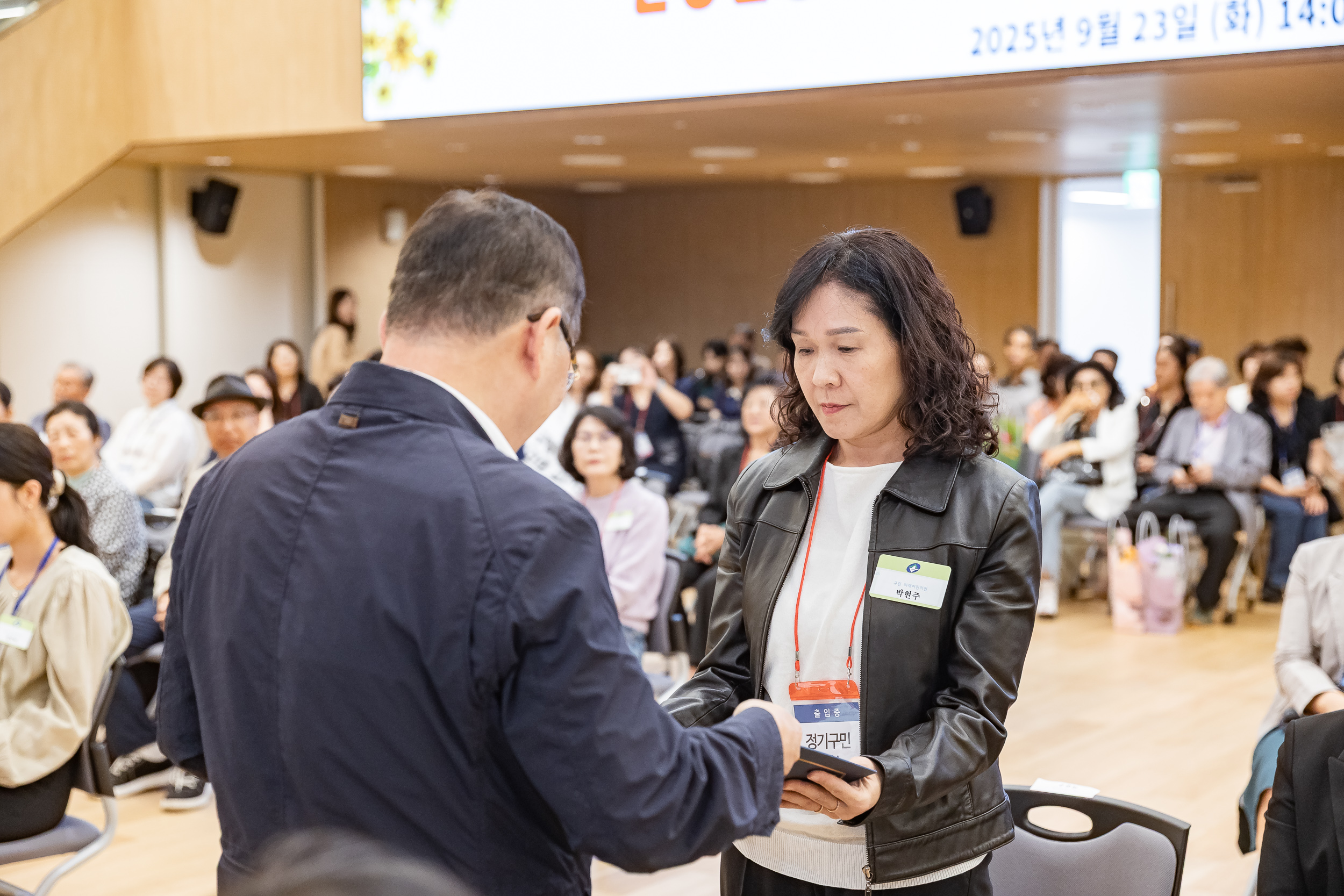 20250923-2025년 9월 정기 구민표창 수여식 20250923-38639_L_161335.jpg