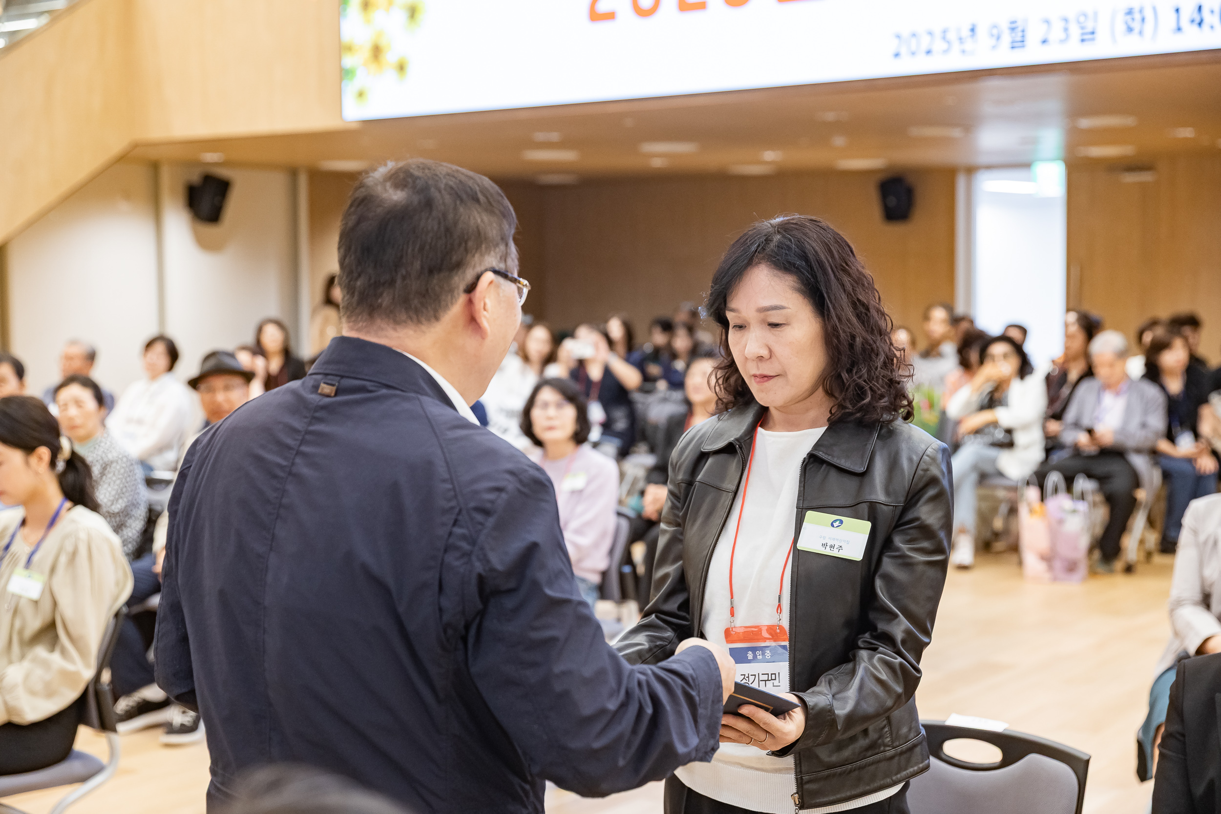 20250923-2025년 9월 정기 구민표창 수여식 20250923-38641_L_161335.jpg