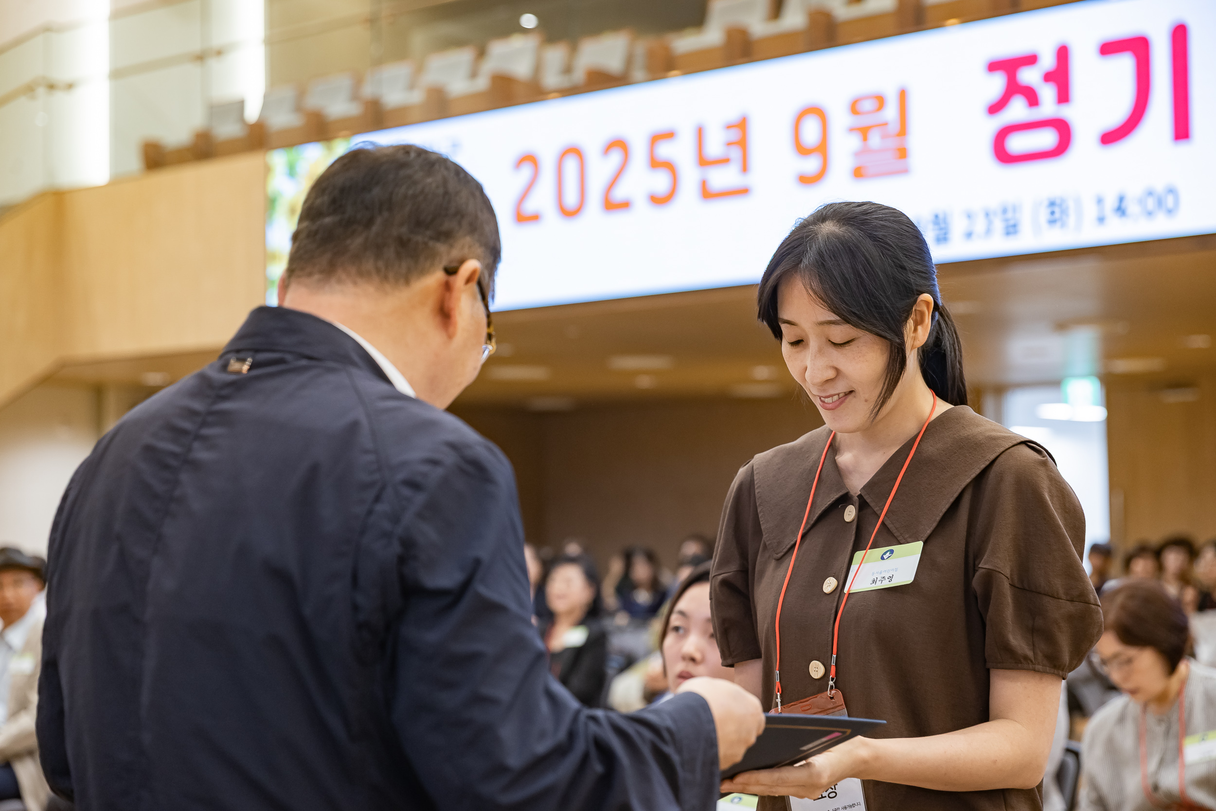 20250923-2025년 9월 정기 구민표창 수여식 20250923-38658_L_161335.jpg