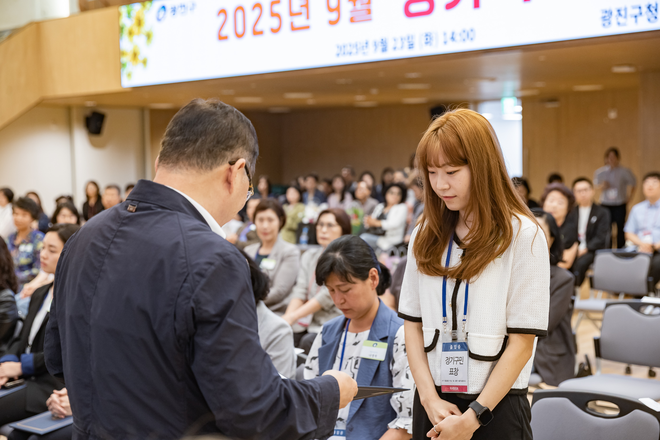 20250923-2025년 9월 정기 구민표창 수여식 20250923-38693_L_161335.jpg