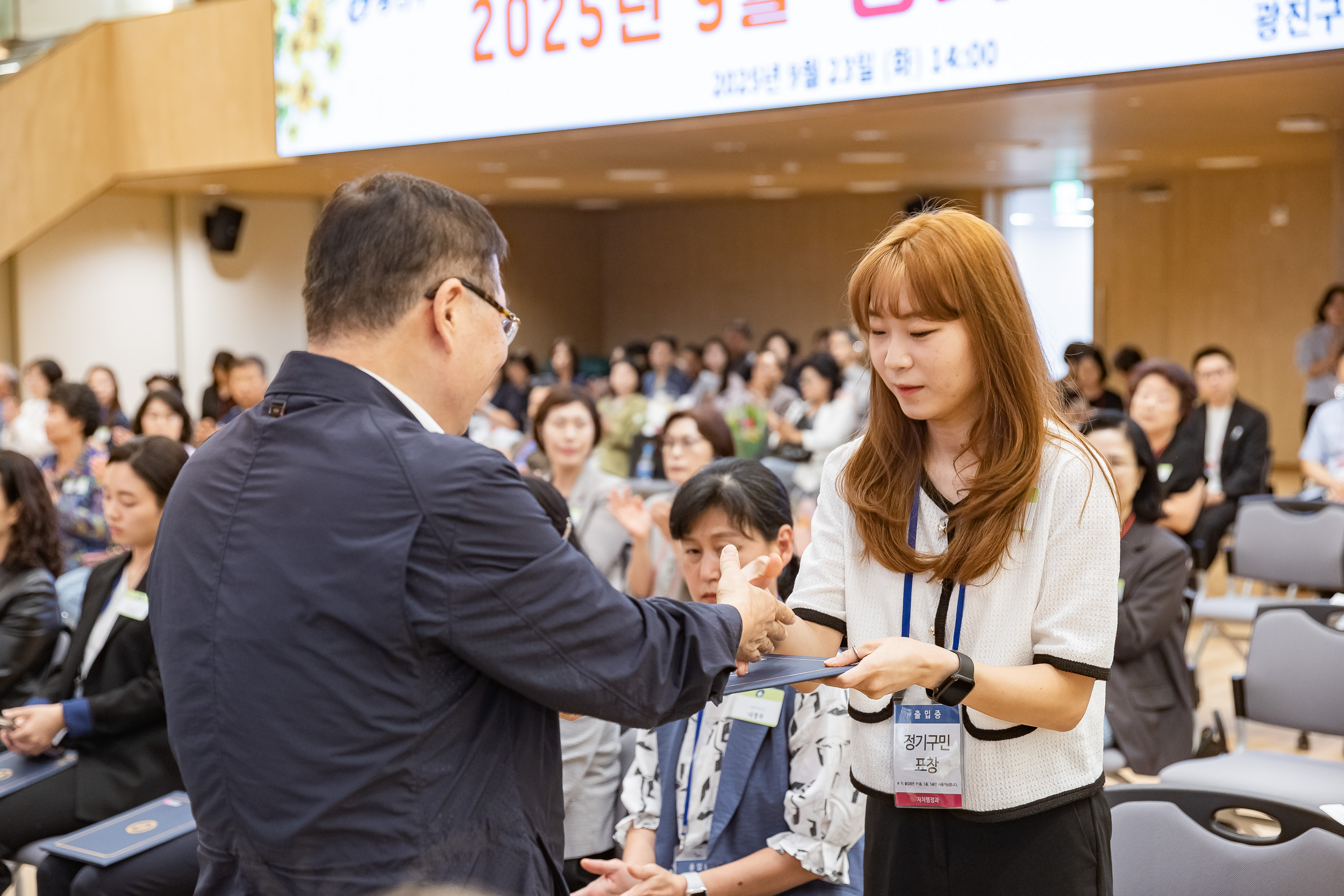 20250923-2025년 9월 정기 구민표창 수여식 20250923-38698_L_161335.jpg