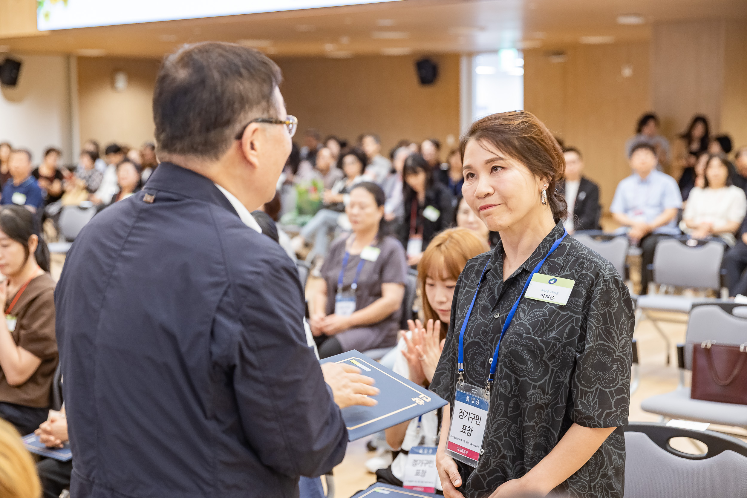 20250923-2025년 9월 정기 구민표창 수여식 20250923-38703_L_161335.jpg