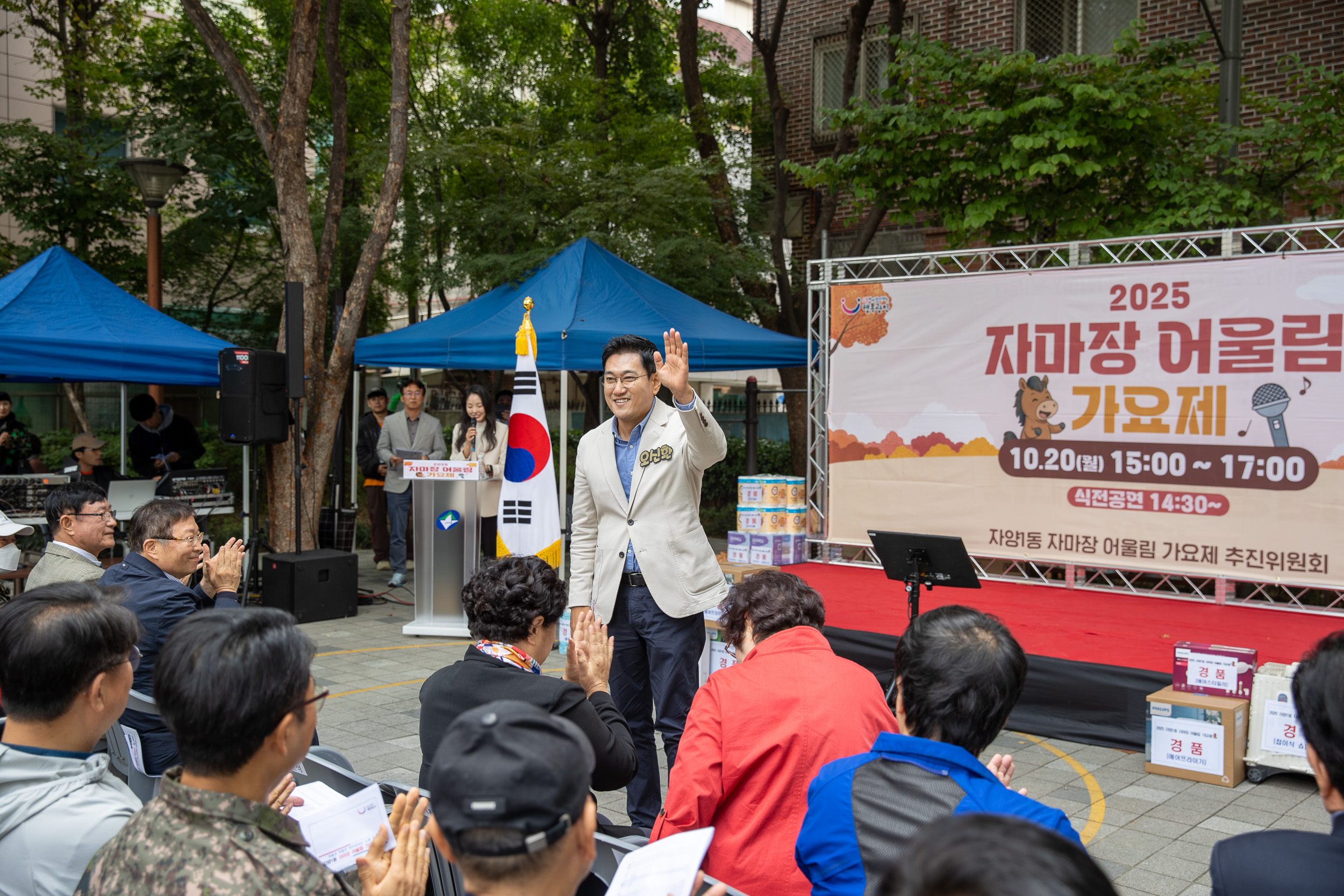 20251020-2025 자마장 어울림 가요제 20251020-62331_L_172241.jpg