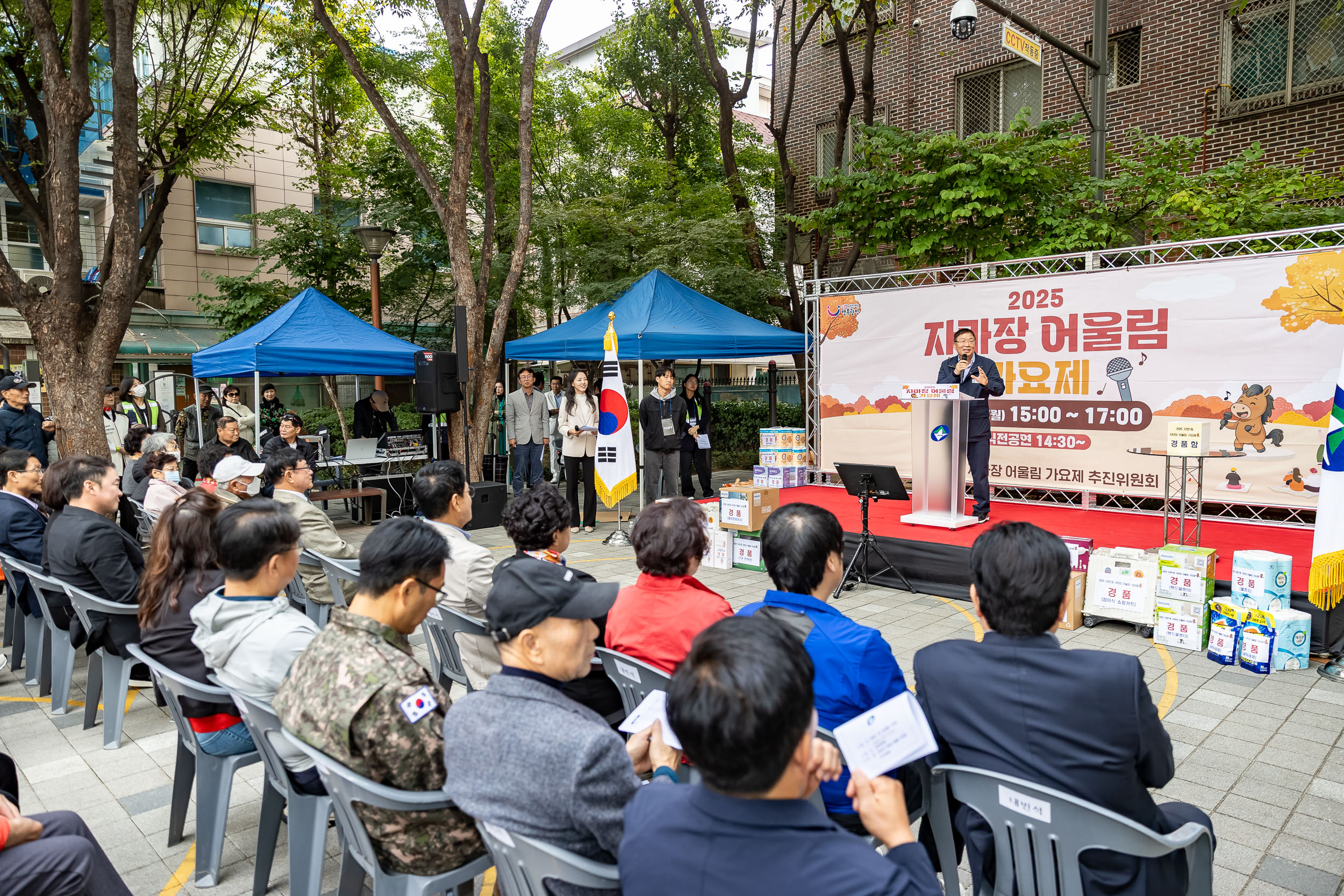 20251020-2025 자마장 어울림 가요제 20251020-62463_L_172242.jpg