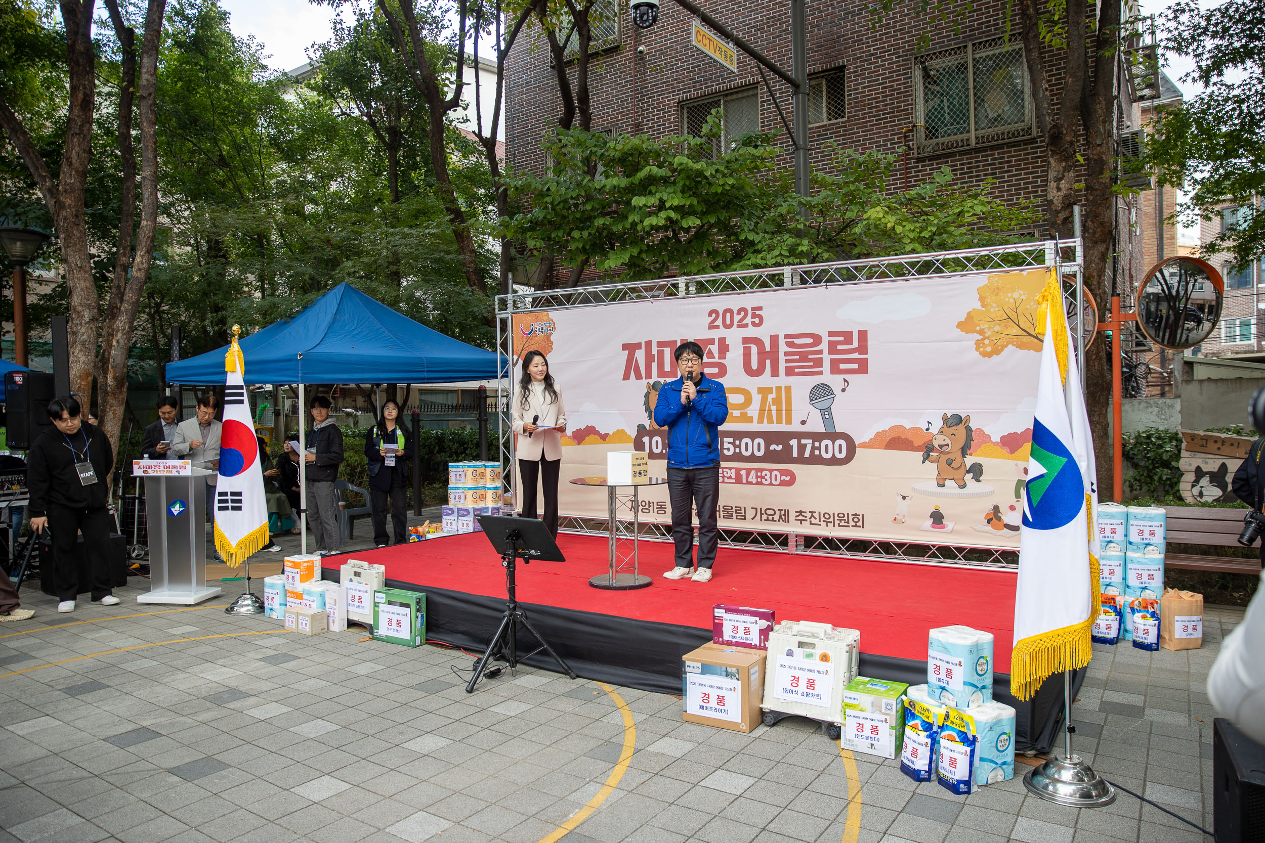 20251020-2025 자마장 어울림 가요제 20251020-62558_L_172242.jpg