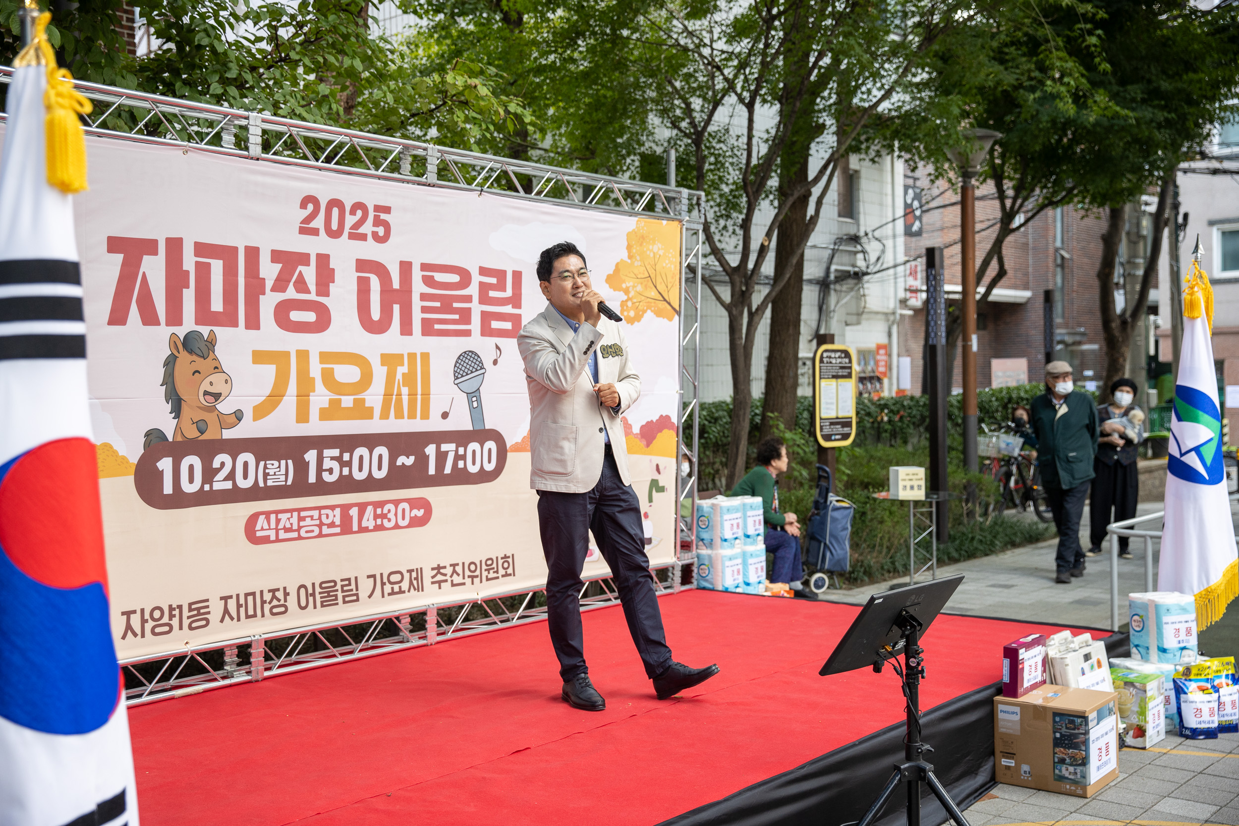 20251020-2025 자마장 어울림 가요제 20251020-62584_L_172243.jpg