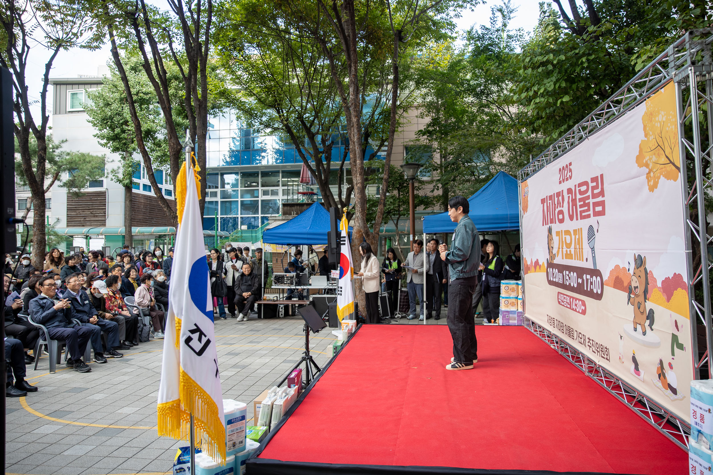 20251020-2025 자마장 어울림 가요제 20251020-62608_L_172243.jpg