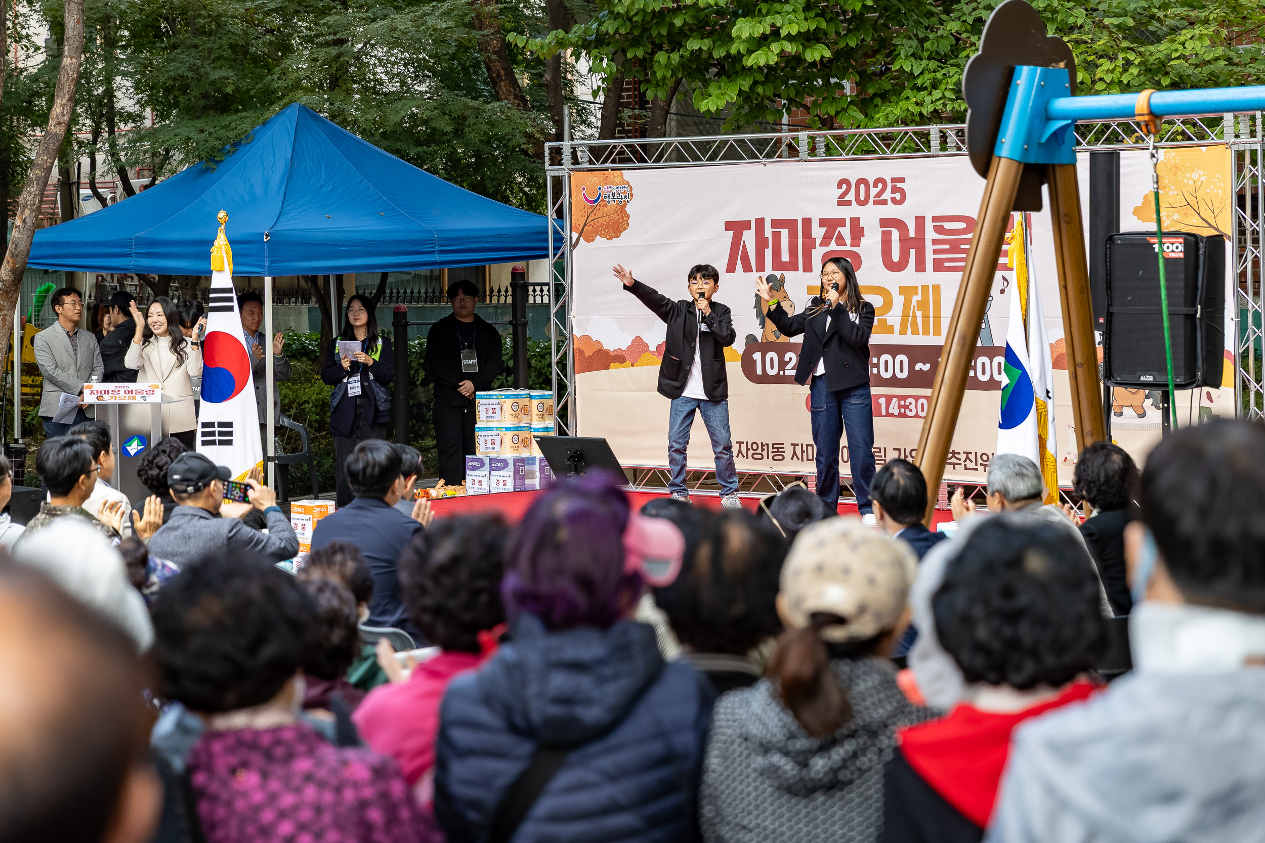 20251020-2025 자마장 어울림 가요제 20251020-62636_L_172243.jpg