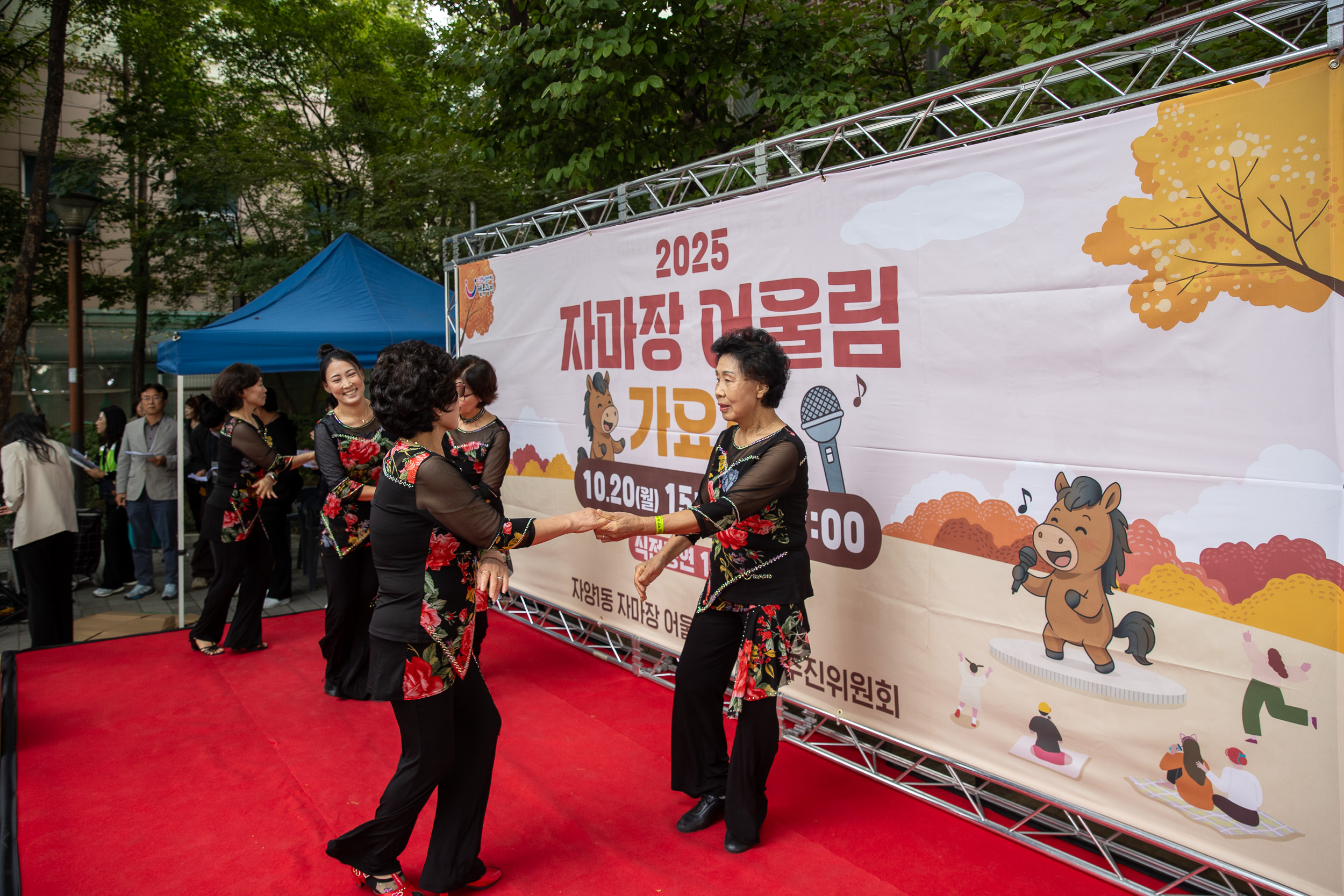 20251020-2025 자마장 어울림 가요제 20251020-62274_L_172241.jpg