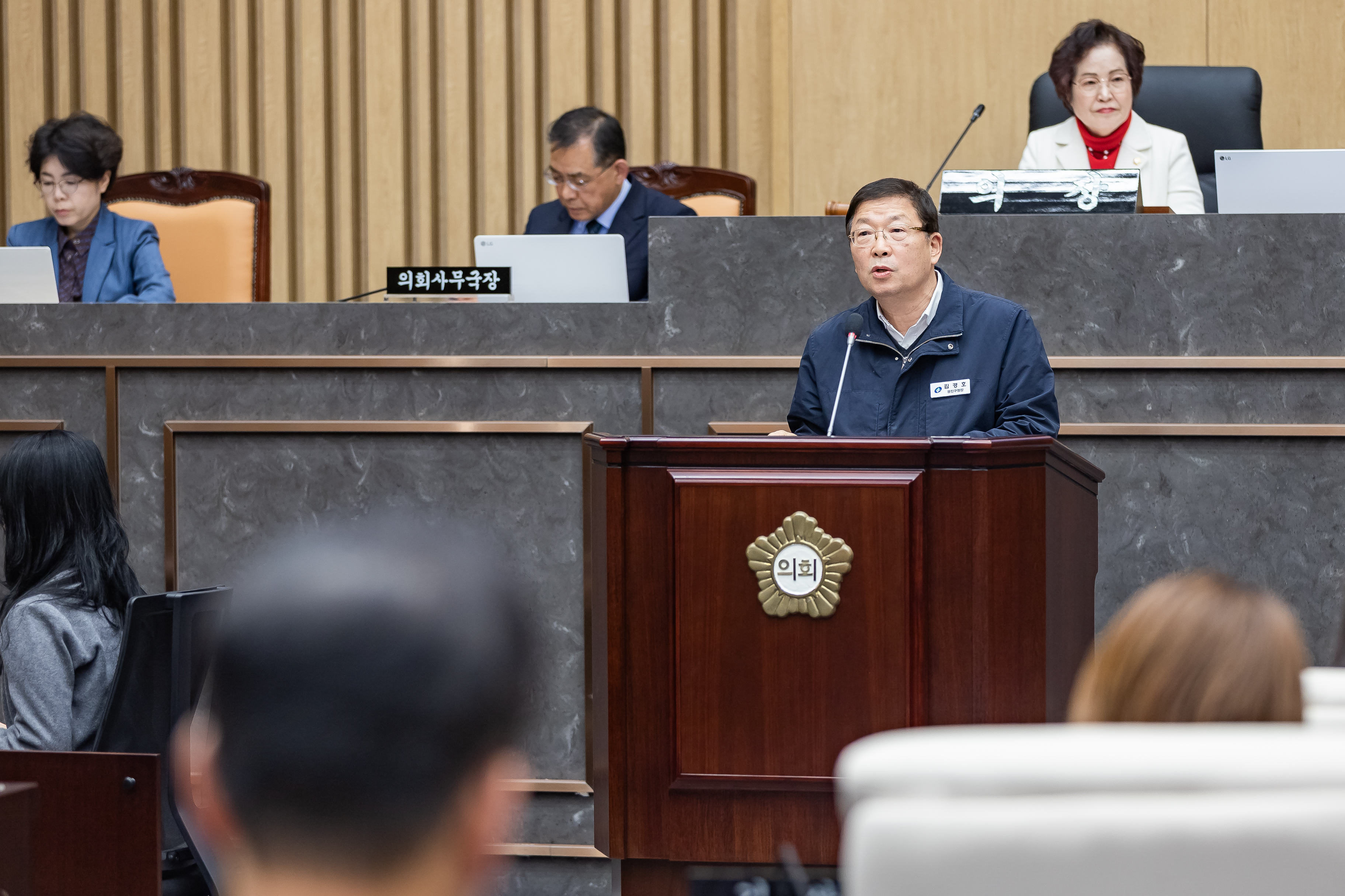 20251126-제287회 제2차 정례회 제2차 본회의 20251126-14932_M2_192310.jpg