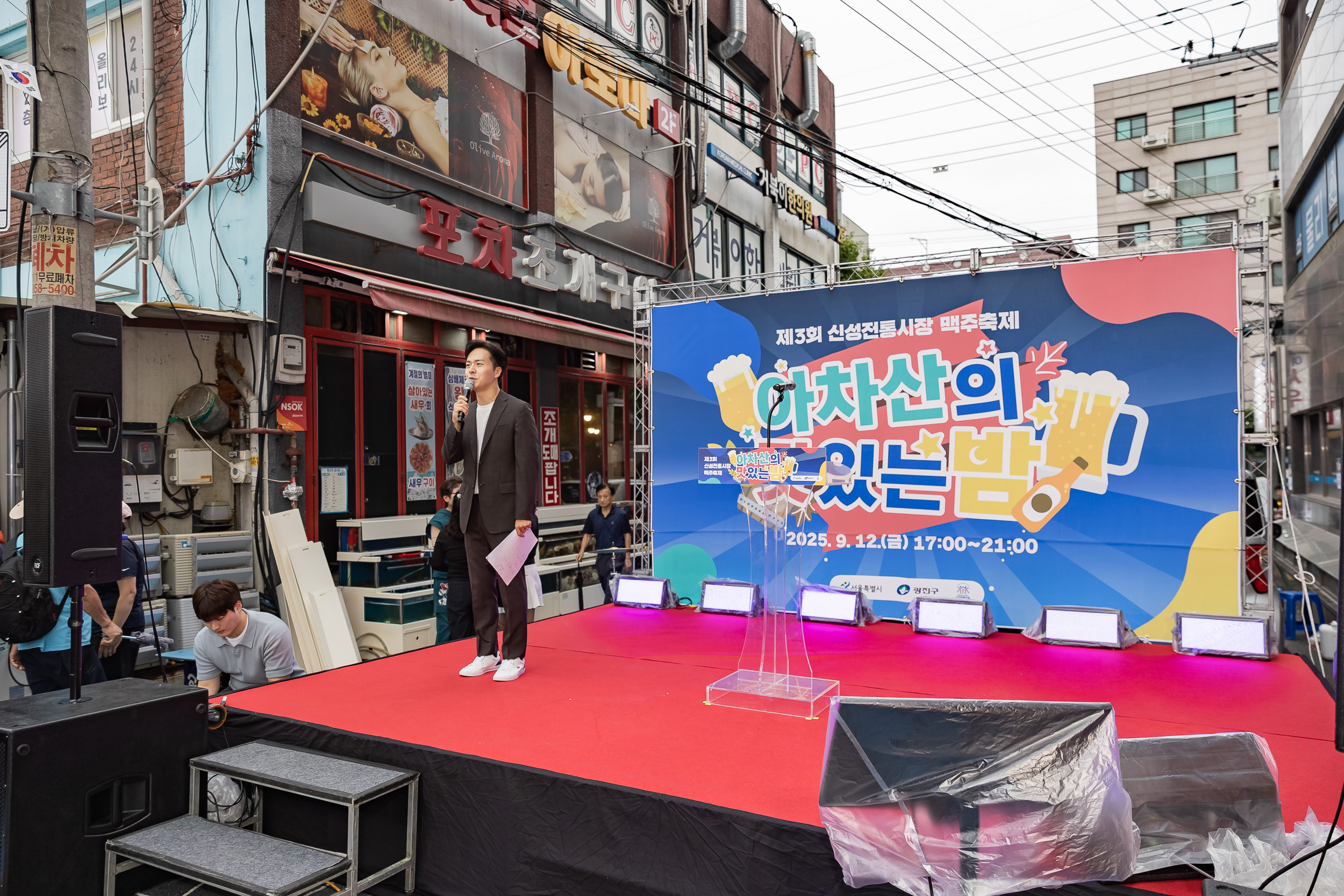 20250912-신성전통시장 야간음식문화 축제 20250912-24729_G_165958.jpg