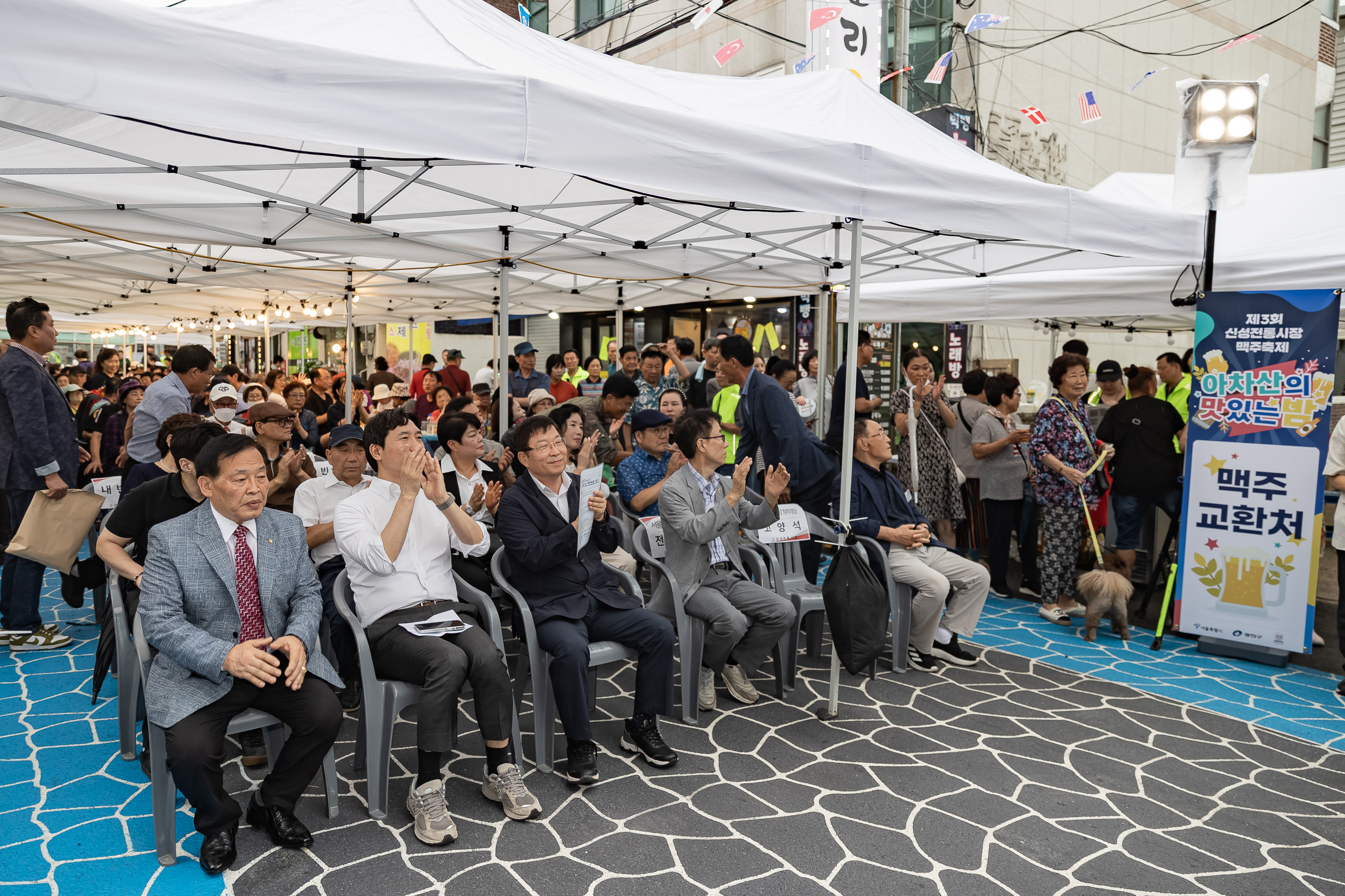 20250912-신성전통시장 야간음식문화 축제 20250912-24735_G_165958.jpg