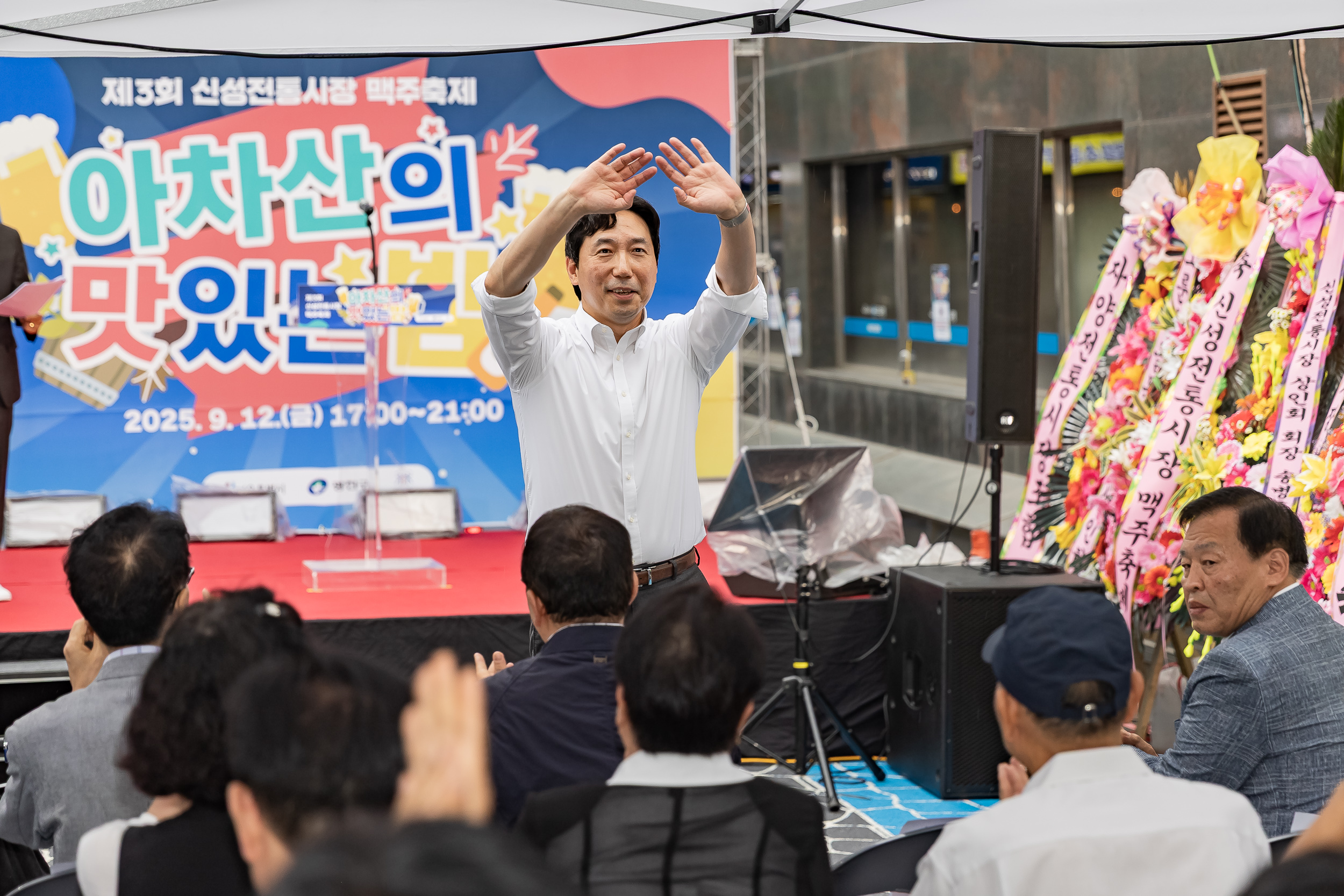 20250912-신성전통시장 야간음식문화 축제 20250912-24764_G_165958.jpg