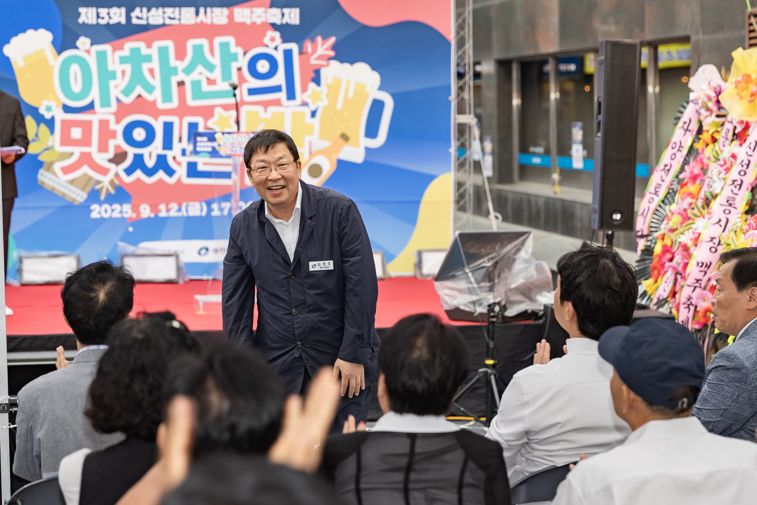 20250912-신성전통시장 야간음식문화 축제 20250912-24768_G_165959.jpg