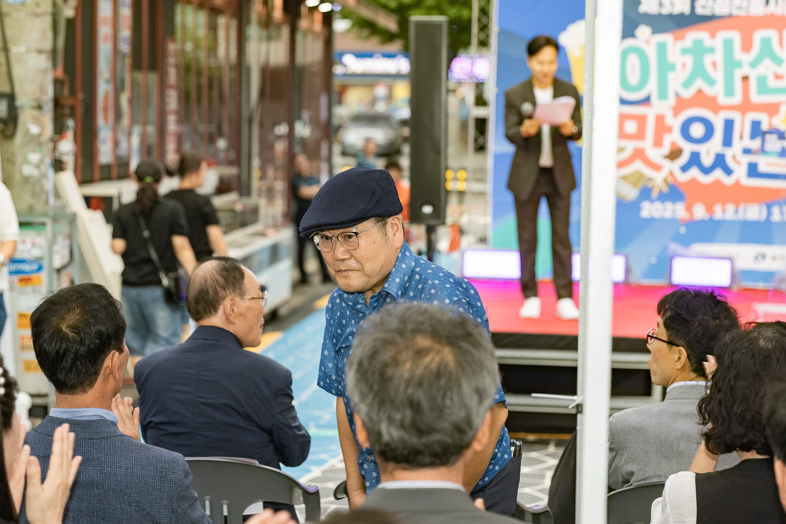 20250912-신성전통시장 야간음식문화 축제 20250912-24808_G_165959.jpg