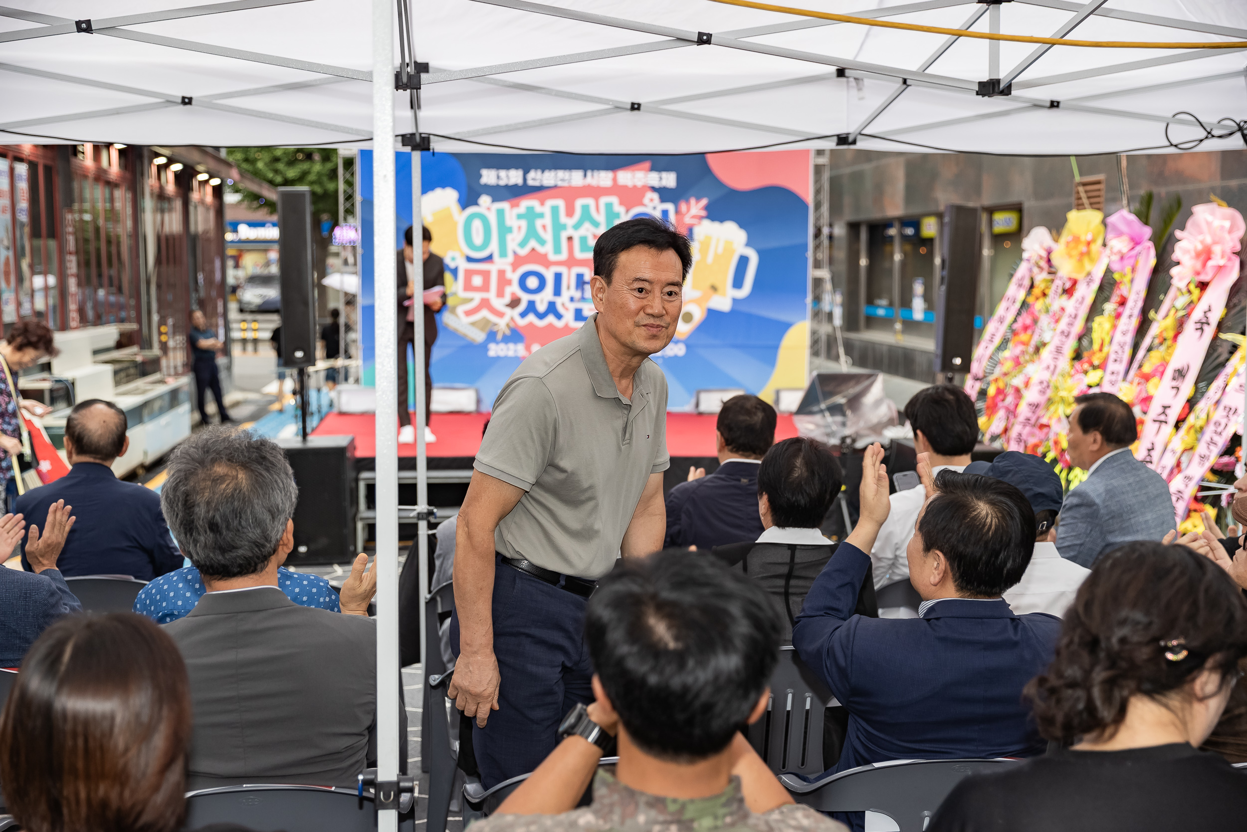 20250912-신성전통시장 야간음식문화 축제 20250912-24814_G_165959.jpg