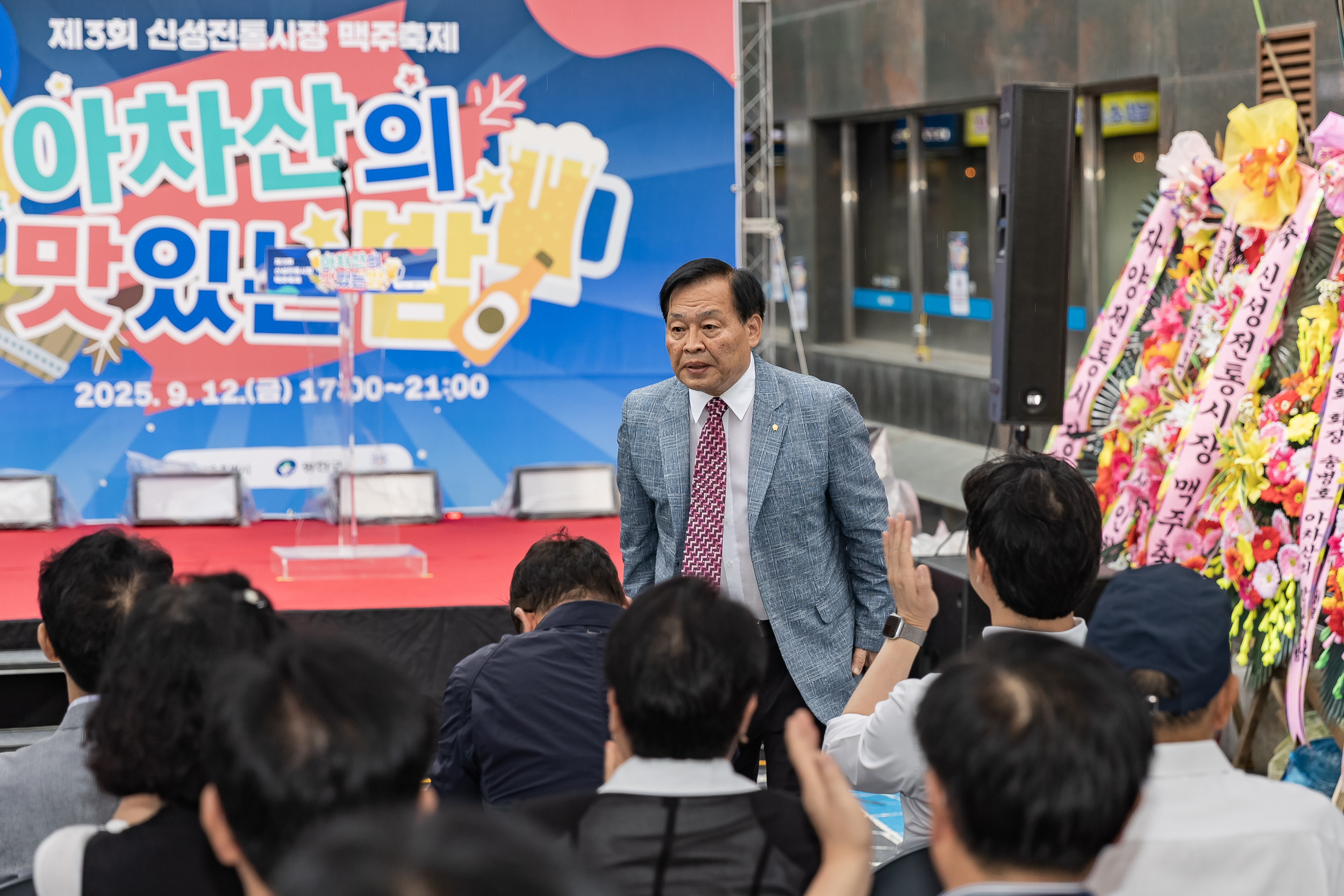 20250912-신성전통시장 야간음식문화 축제 20250912-24828_G_165959.jpg