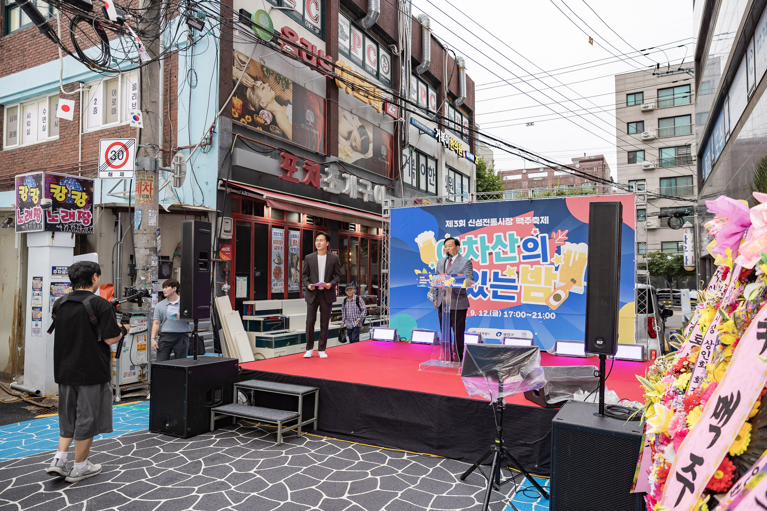 20250912-신성전통시장 야간음식문화 축제 20250912-24835_G_165959.jpg