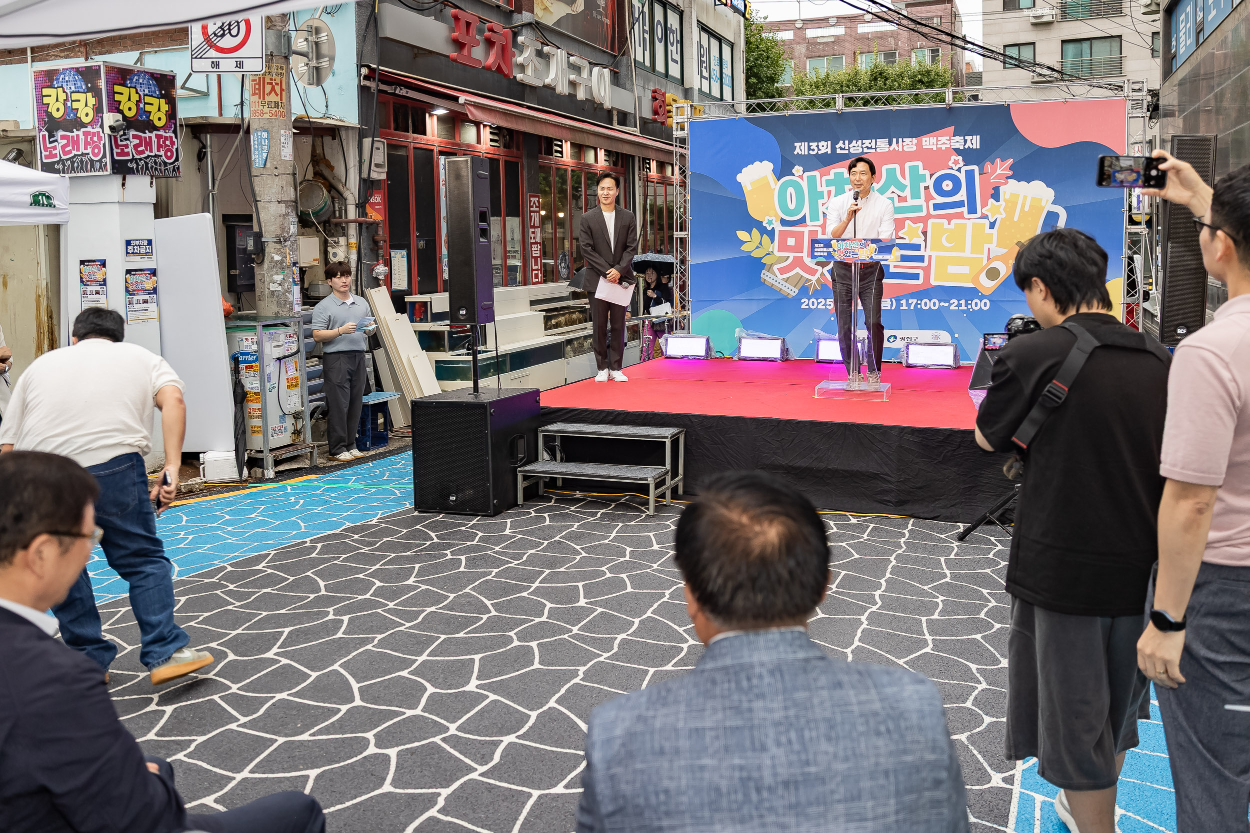 20250912-신성전통시장 야간음식문화 축제 20250912-24841_G_165959.jpg