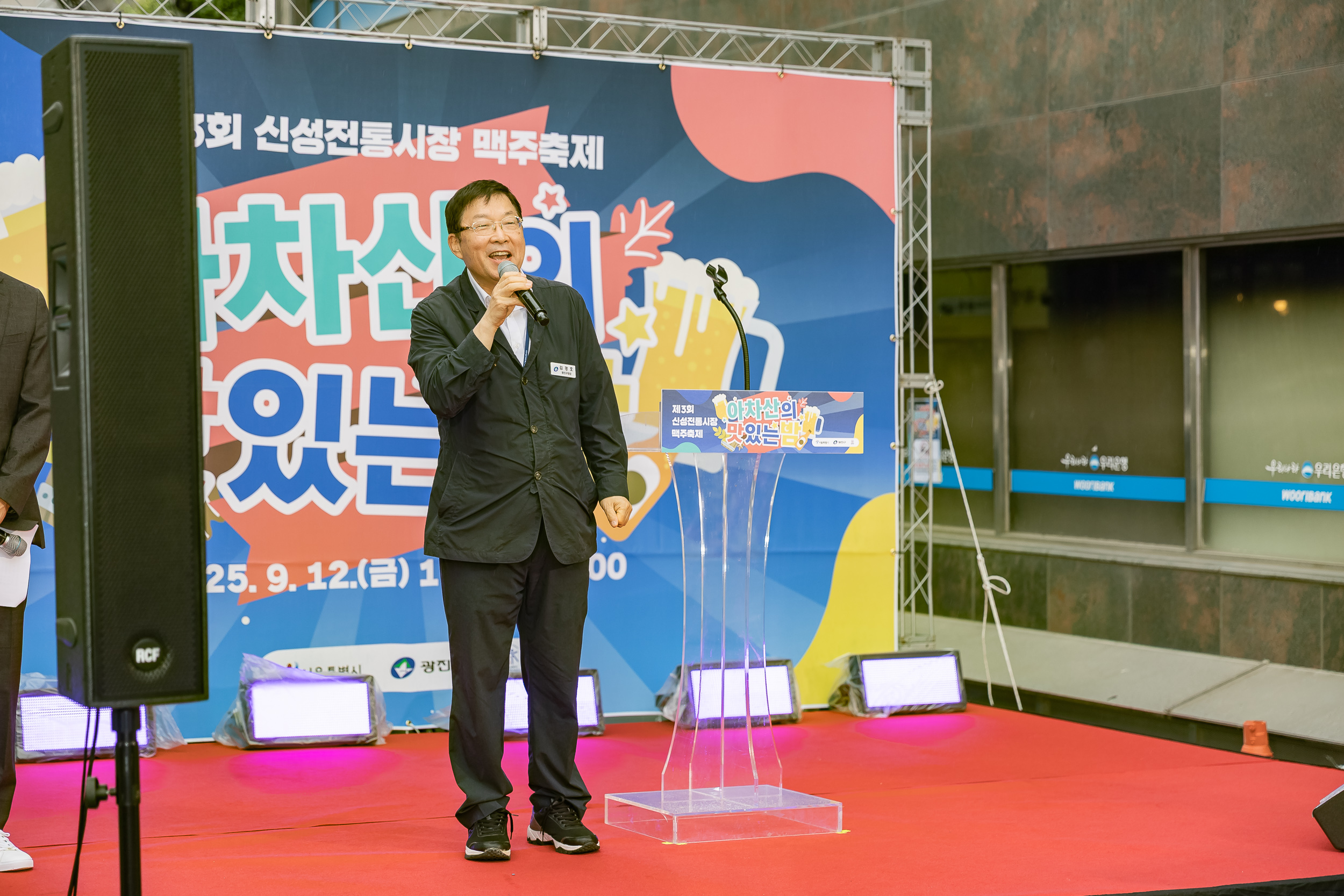 20250912-신성전통시장 야간음식문화 축제 20250912-24862_G_165959.jpg