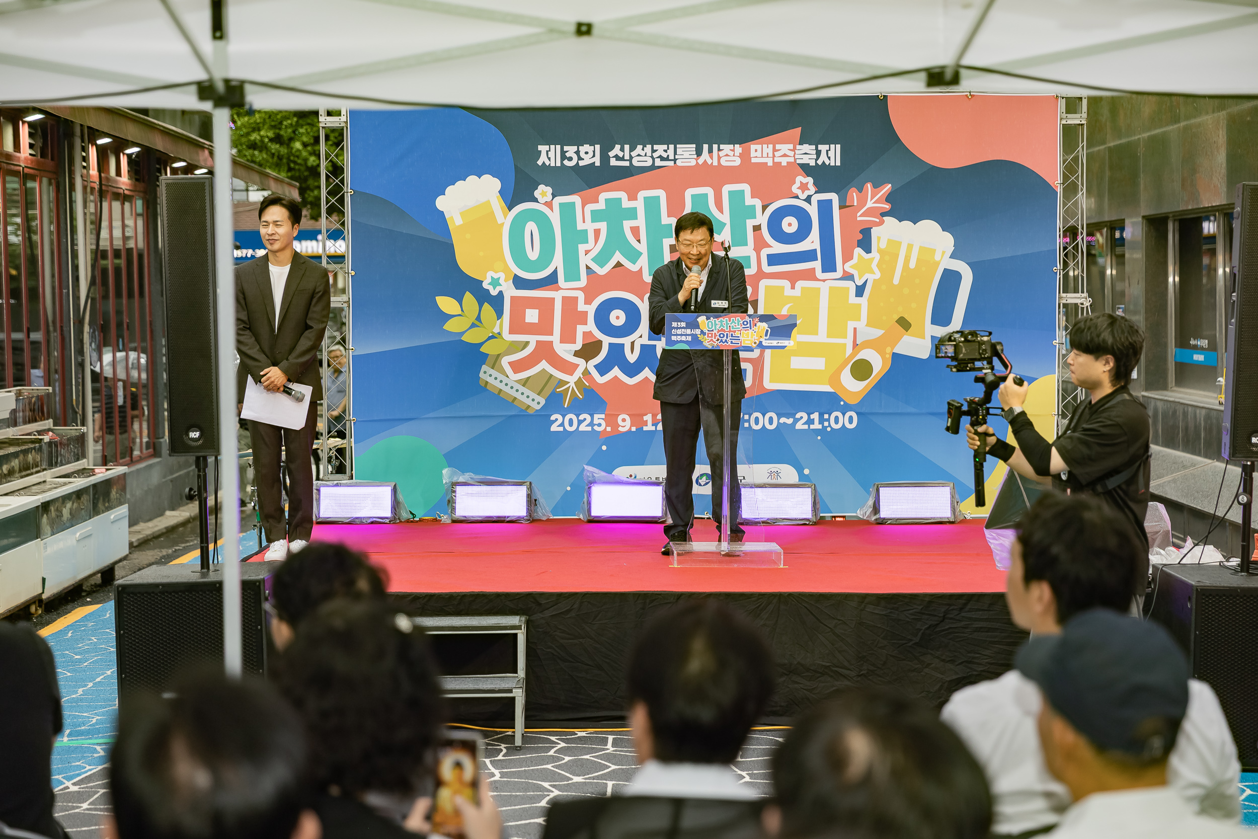 20250912-신성전통시장 야간음식문화 축제 20250912-24871_G_165959.jpg