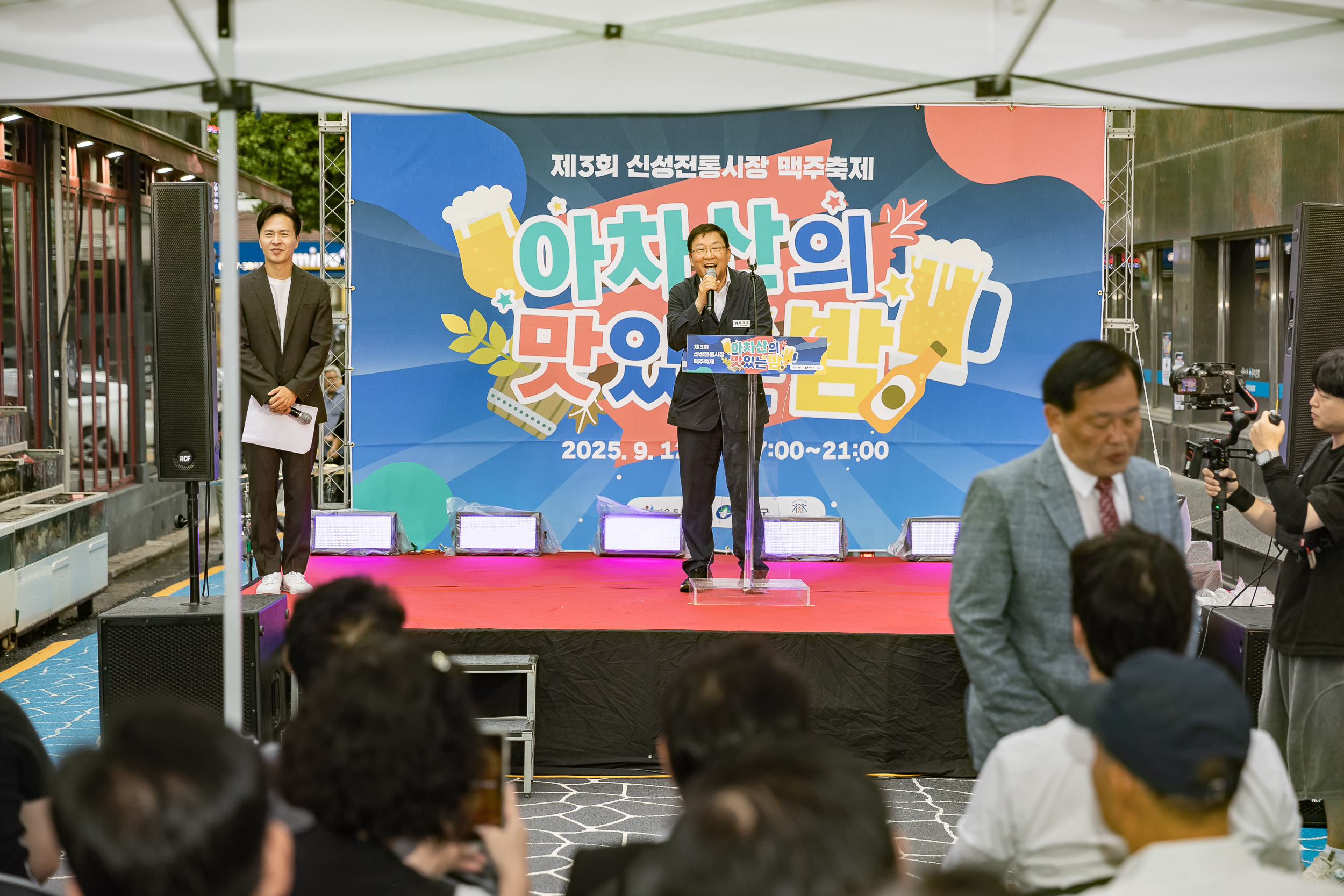 20250912-신성전통시장 야간음식문화 축제 20250912-24875_G_165959.jpg