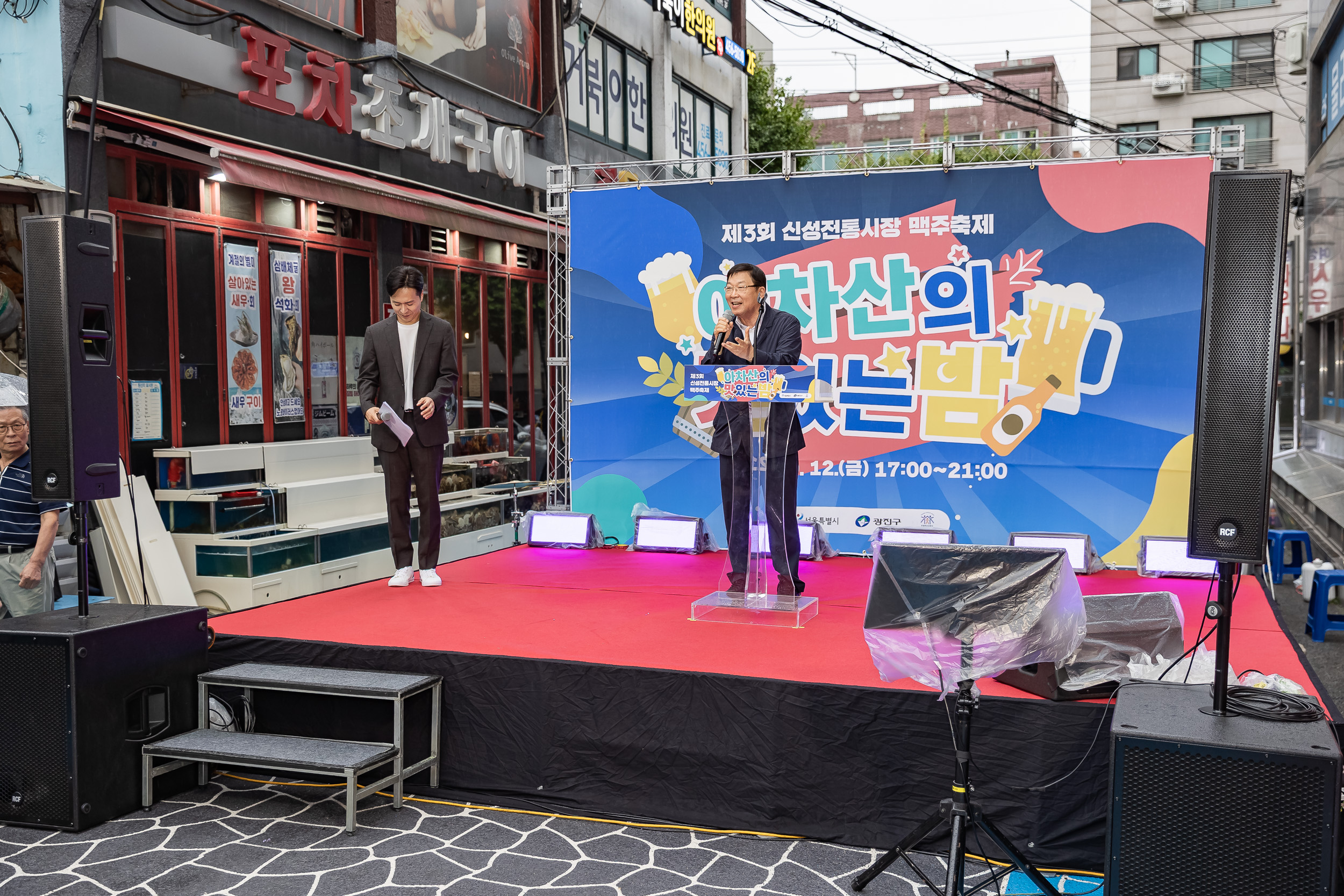 20250912-신성전통시장 야간음식문화 축제 20250912-24883_G_165959.jpg