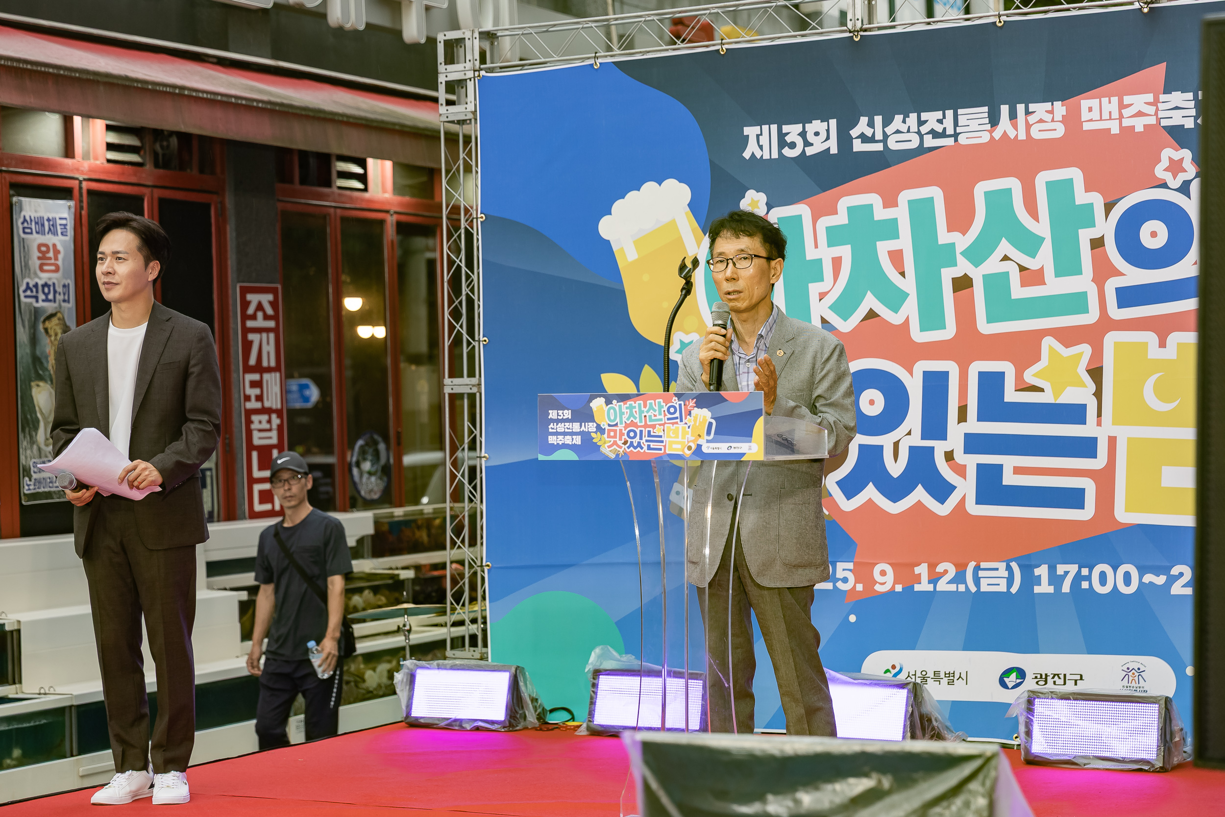 20250912-신성전통시장 야간음식문화 축제 20250912-24948_G_170000.jpg