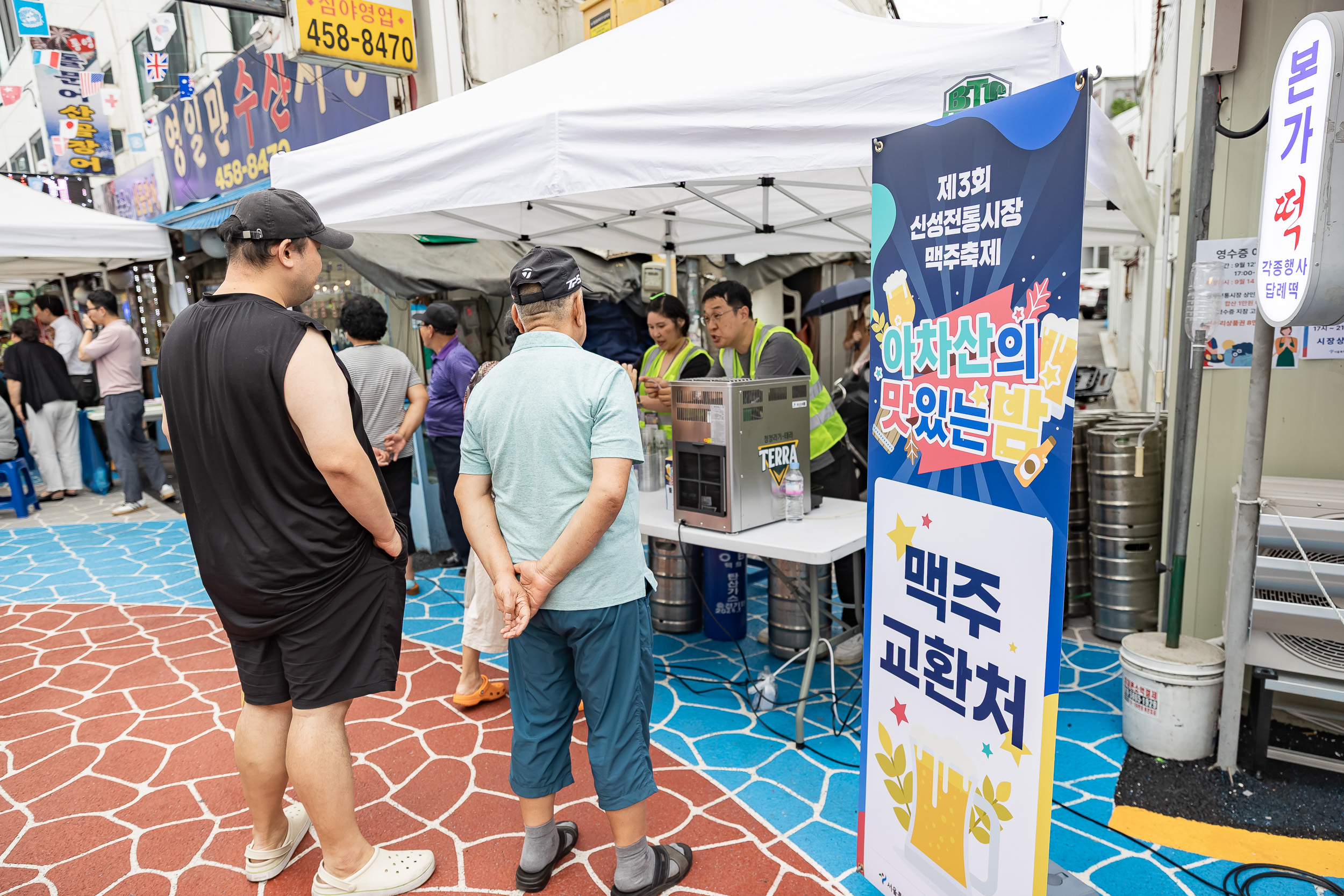 20250912-신성전통시장 야간음식문화 축제 20250912-24650_G_165958.jpg