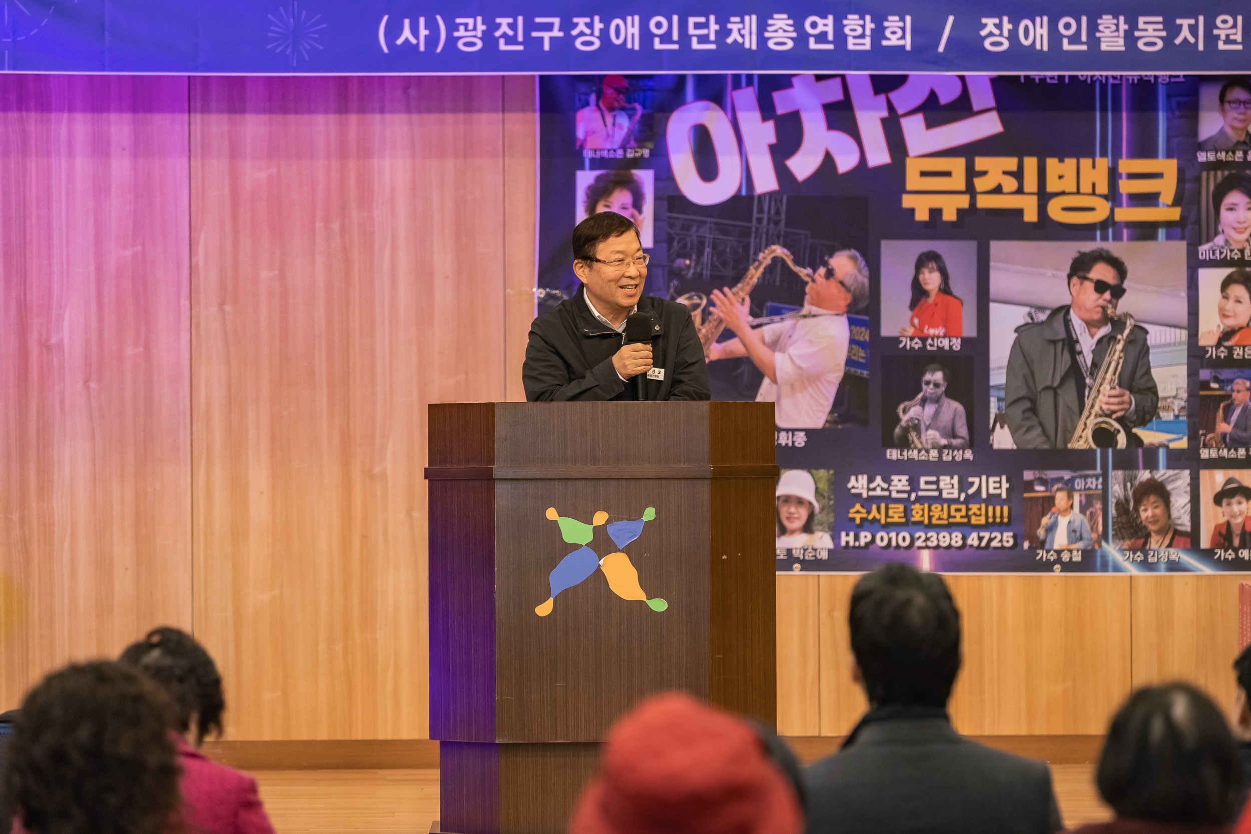 20251204-광진구장애인 단체 총연합회 송년나눔 대축제 20251204-21716_L_174431.jpg