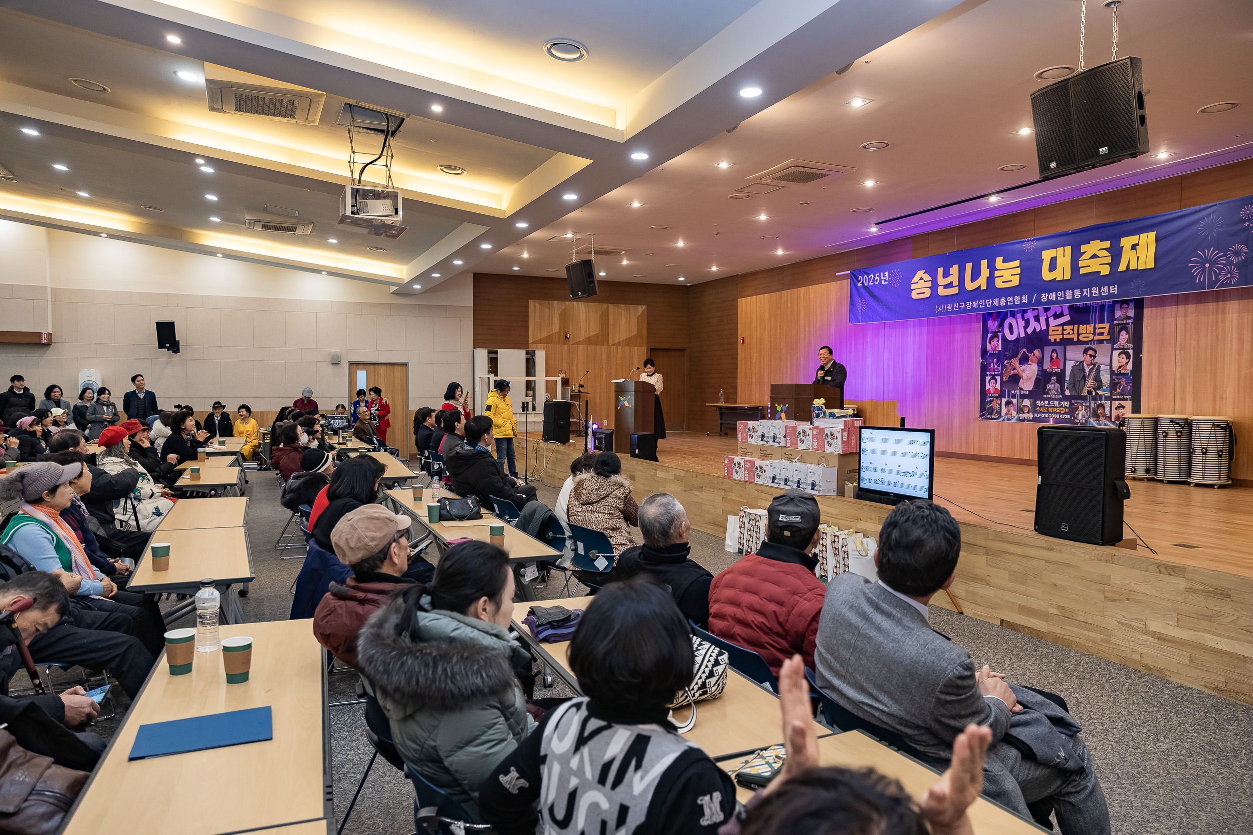 20251204-광진구장애인 단체 총연합회 송년나눔 대축제 20251204-21726_L_174431.jpg