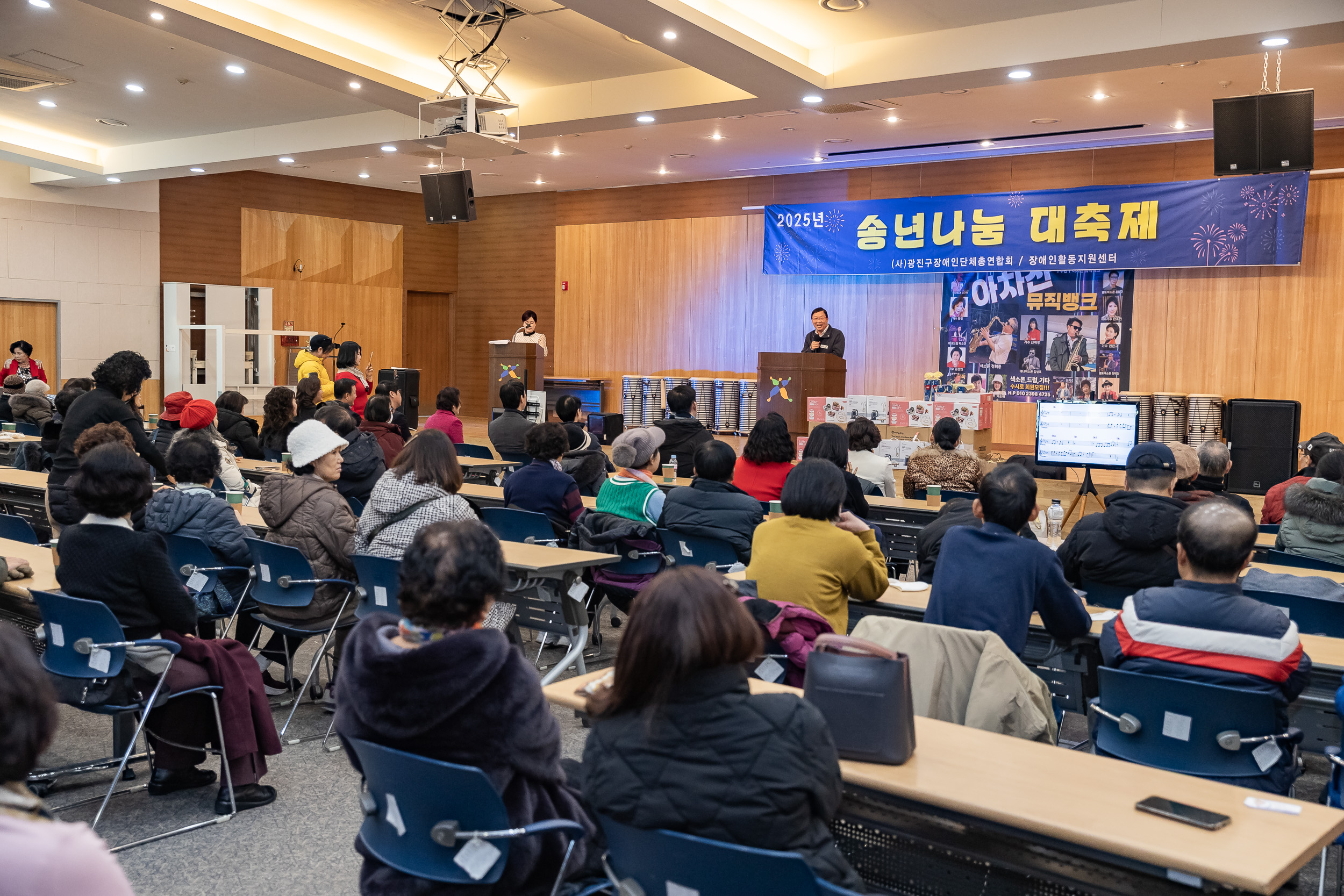 20251204-광진구장애인 단체 총연합회 송년나눔 대축제 20251204-21737_L_174431.jpg