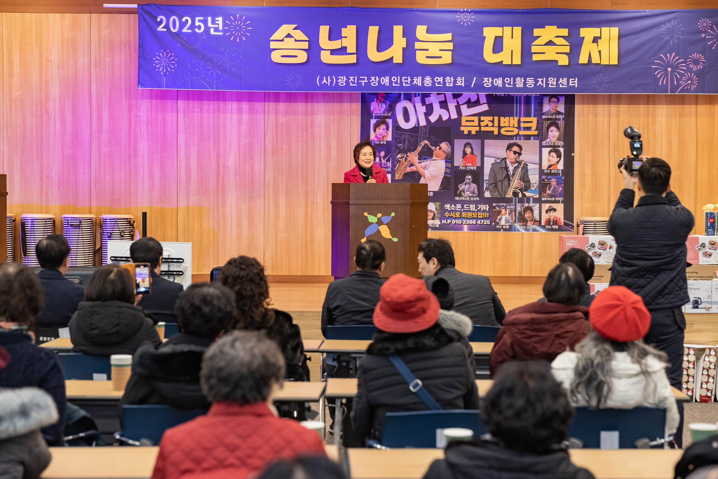 20251204-광진구장애인 단체 총연합회 송년나눔 대축제 20251204-21742_L_174431.jpg