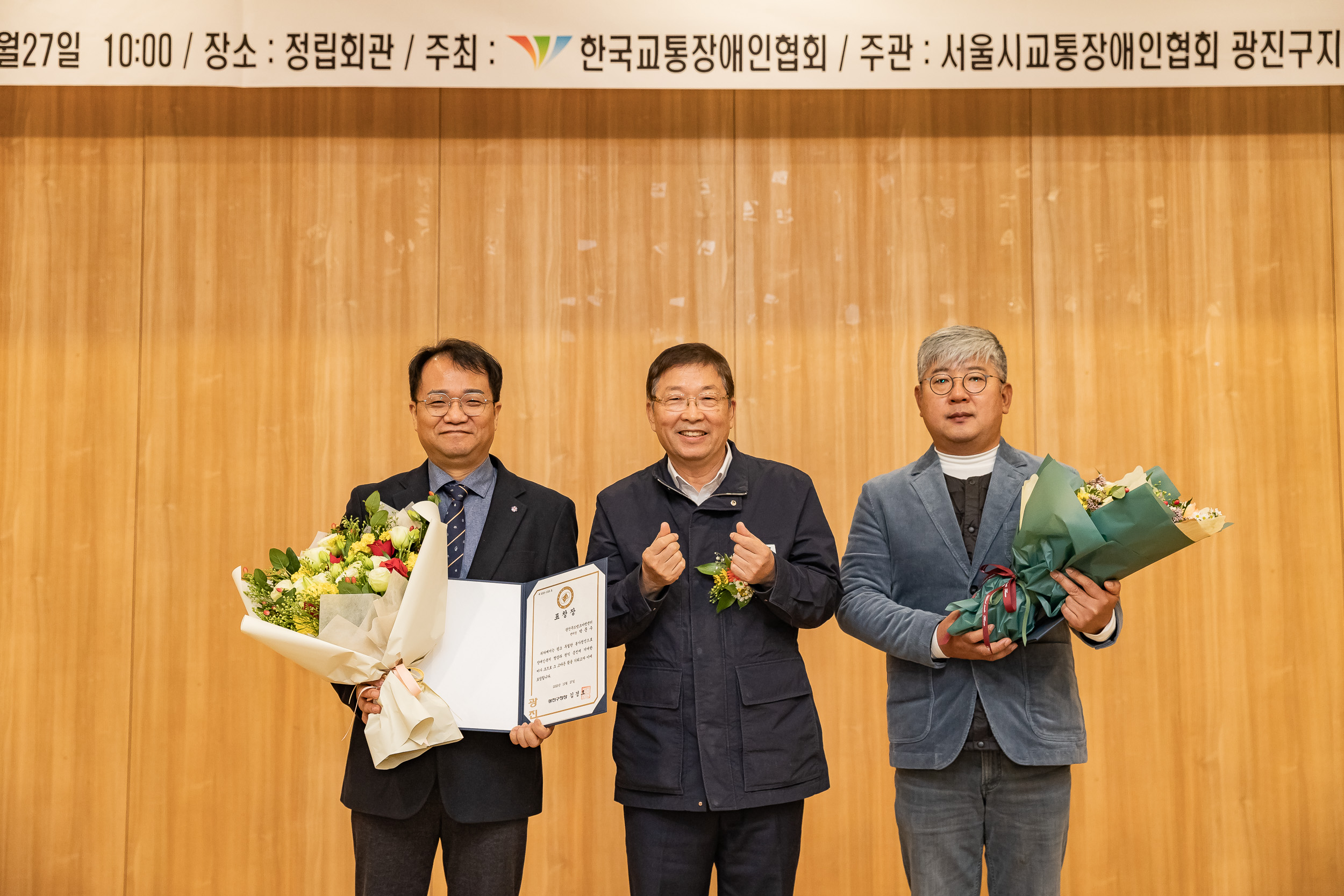 20251027-2025년 교통사고 줄이기 캠페인 및 장애인 교통안전 전국순례 결의대회 20251027-72335_L_181954.jpg