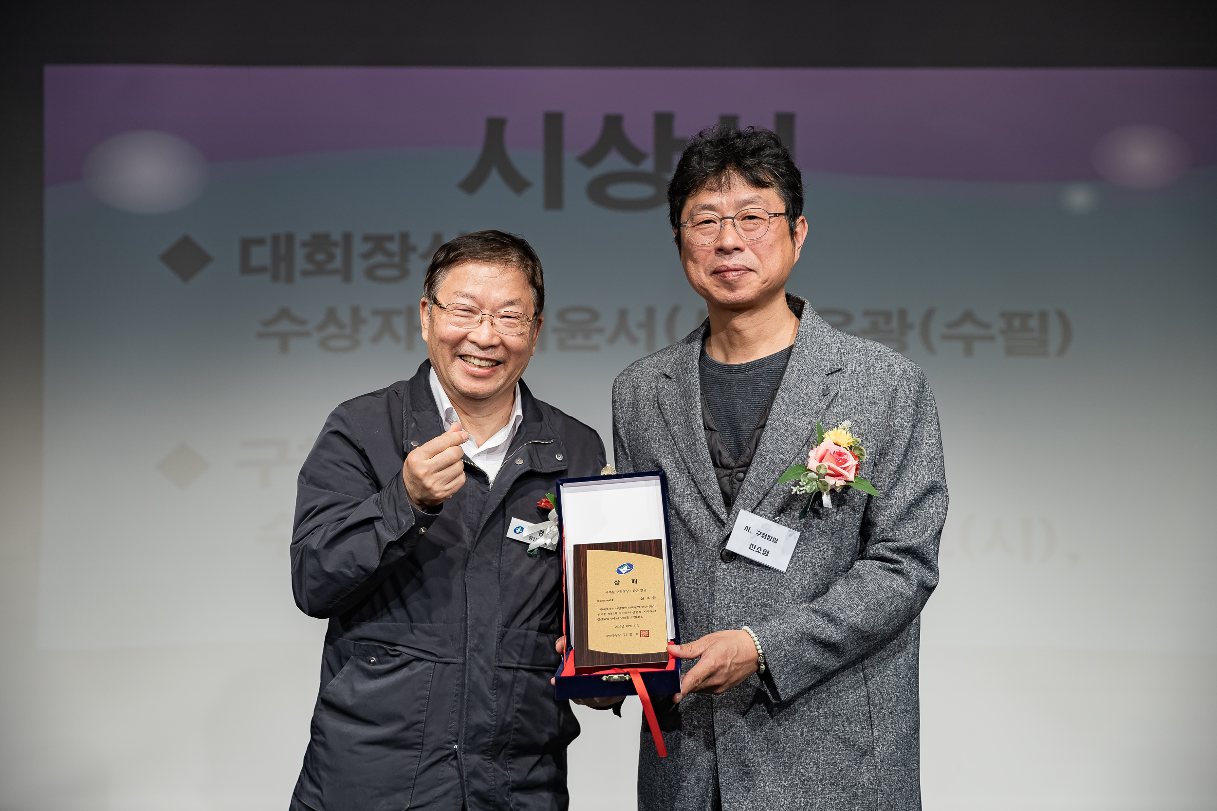 20251021-제24회 광나루사생회 정기전 20251021-64465_L_172717.jpg