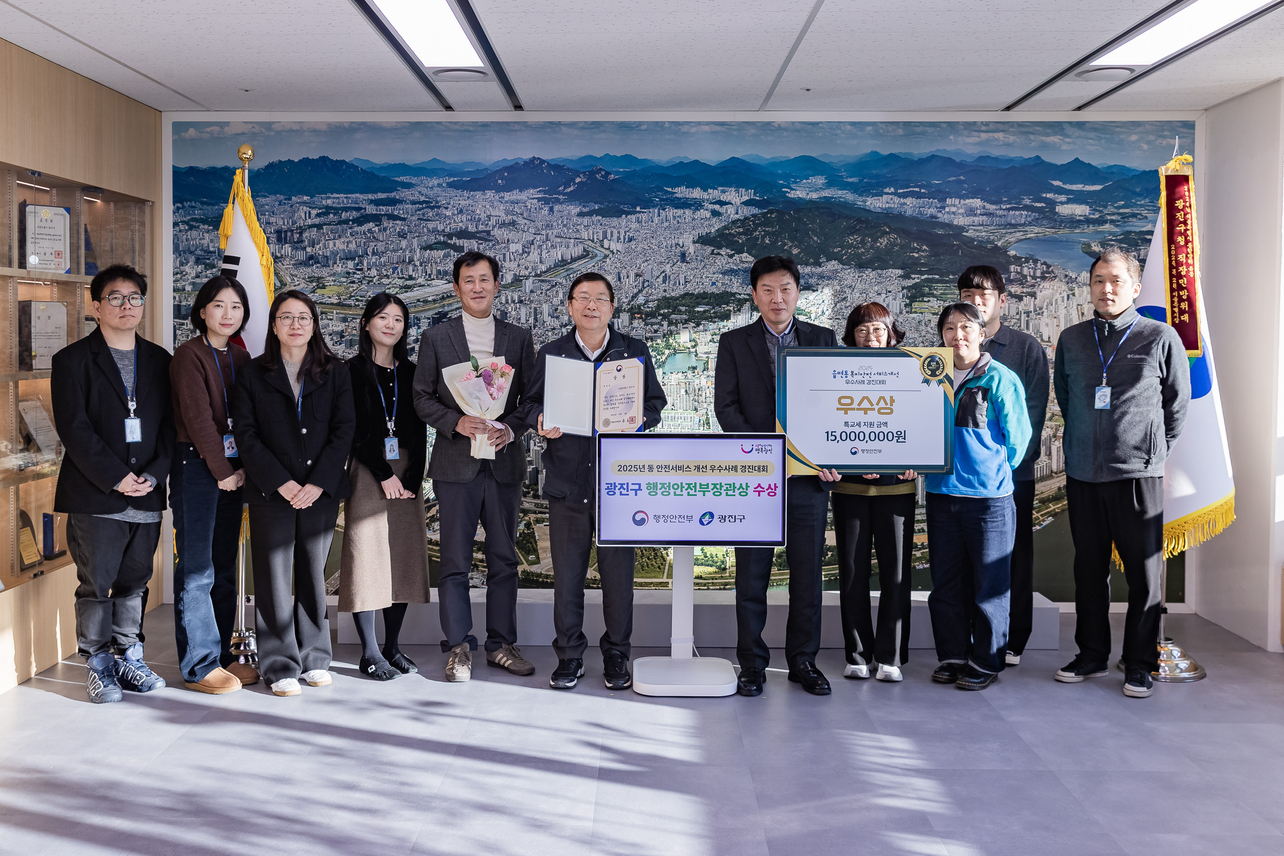 20251204-2025년 동 안전서비스 개선 우수사례 경진대회 광진구 행정안전부장관상 수상 20251204-21970_L_174623.jpg